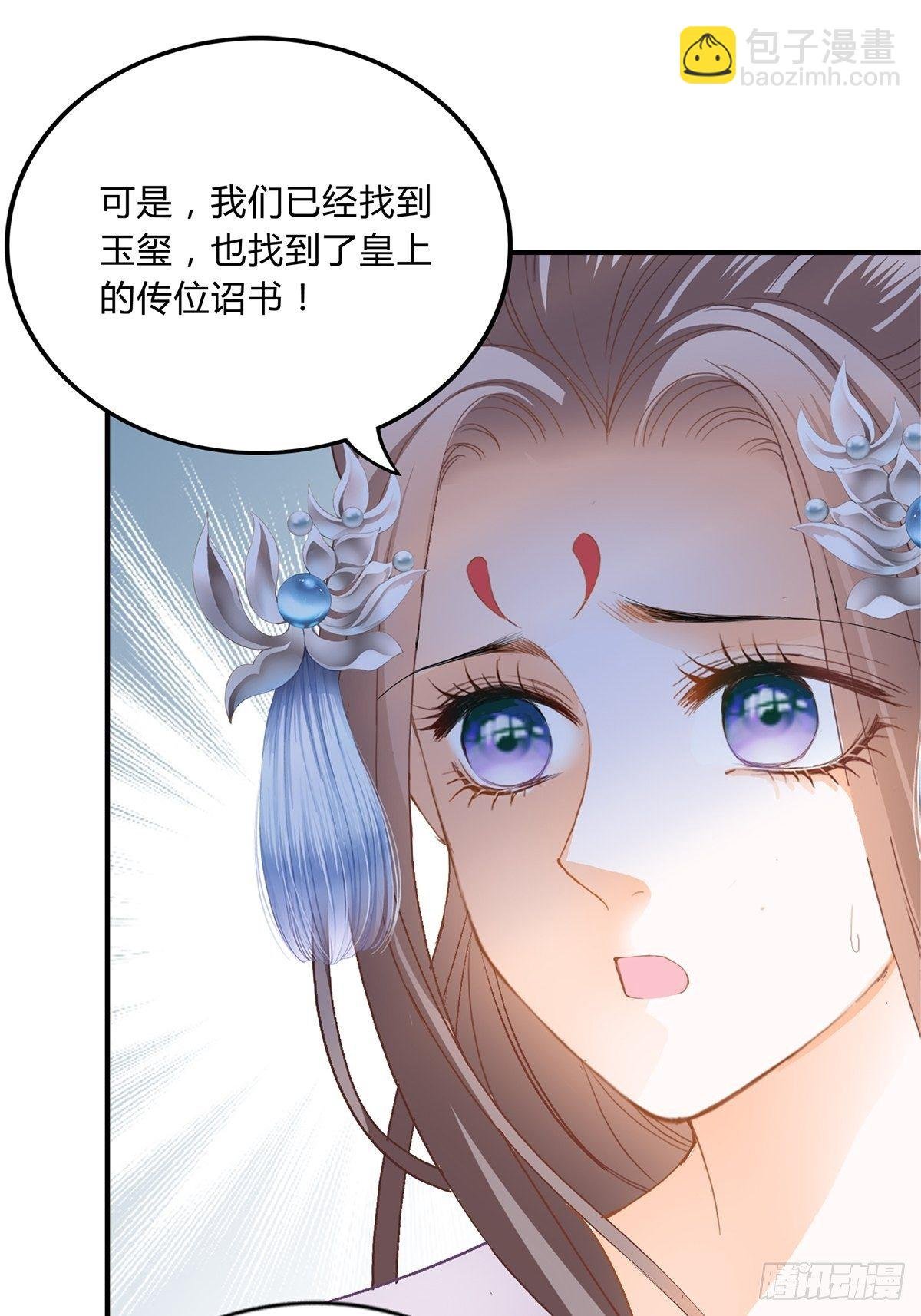 选择留下