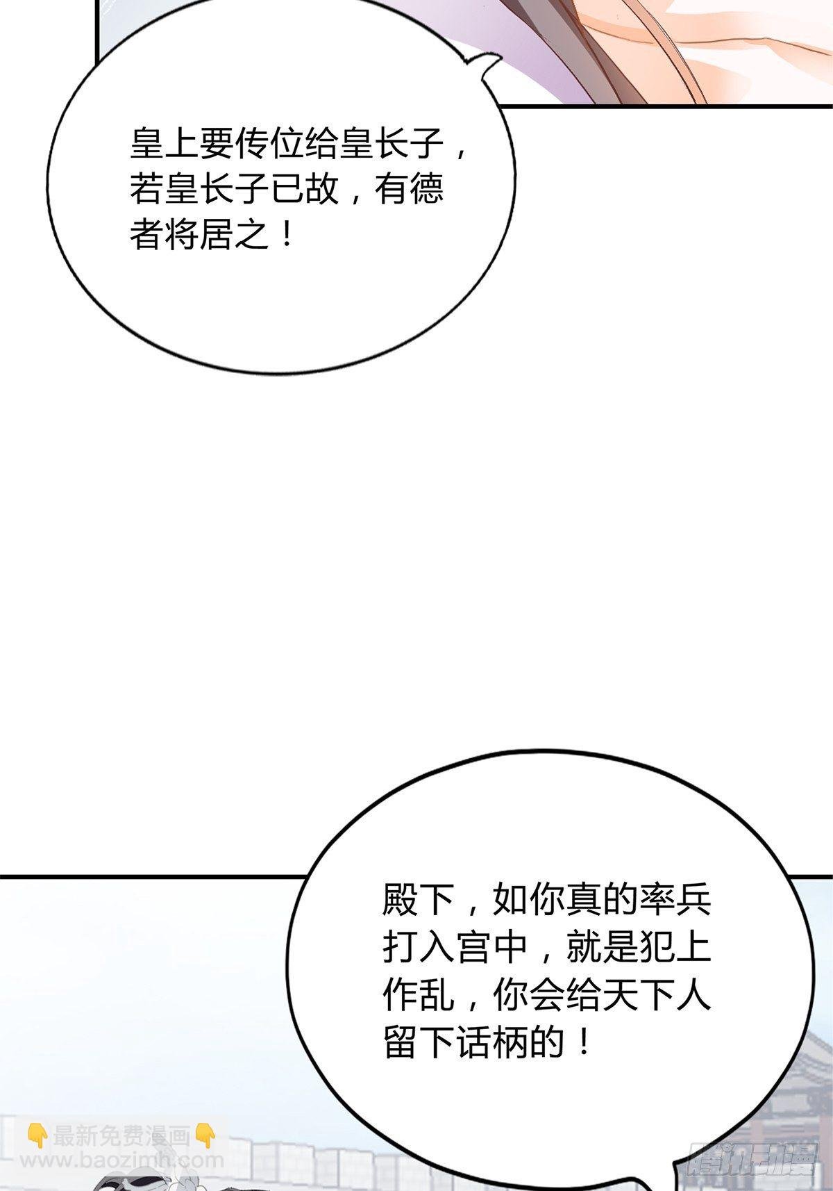 选择留下