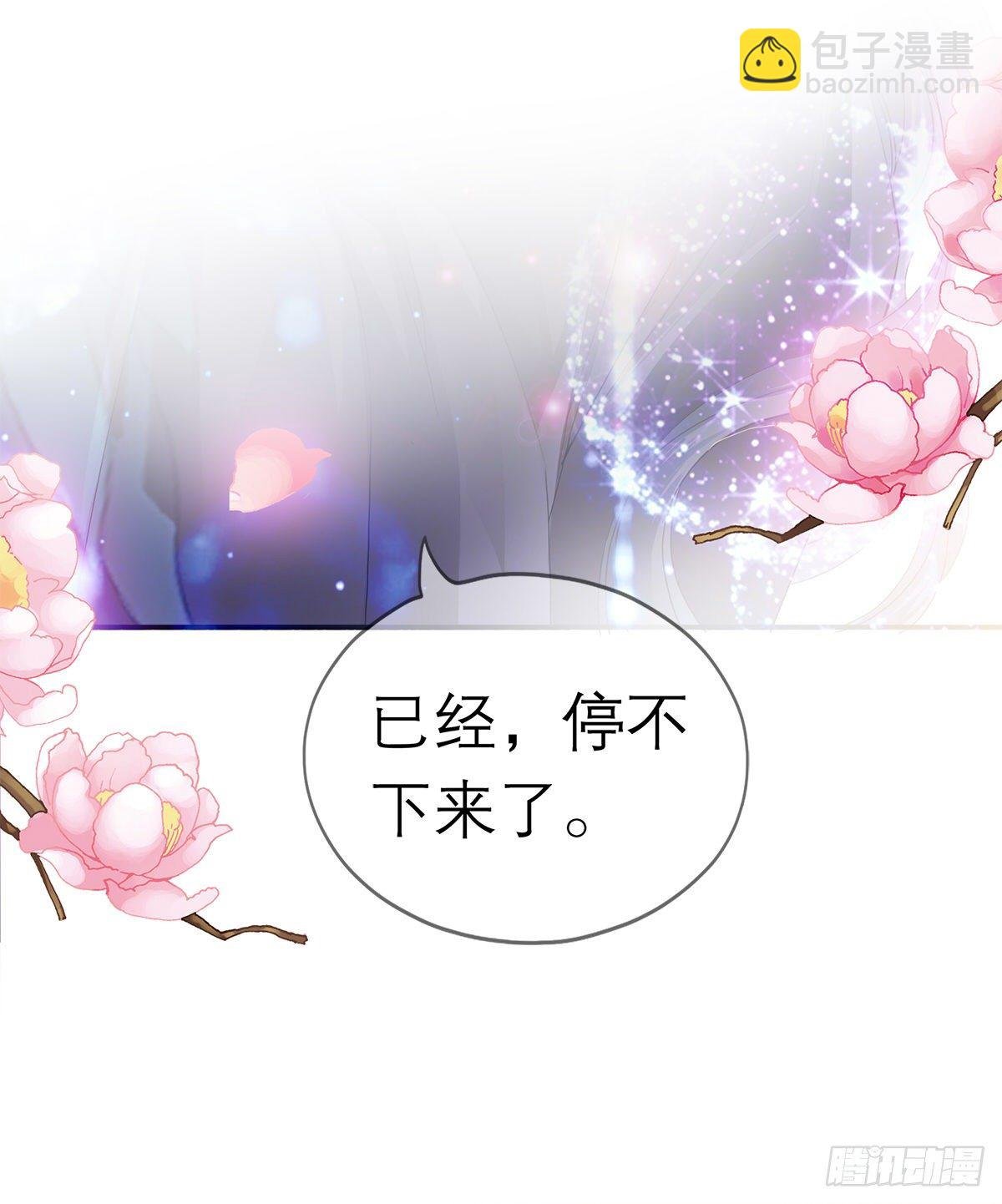 这才刚开始