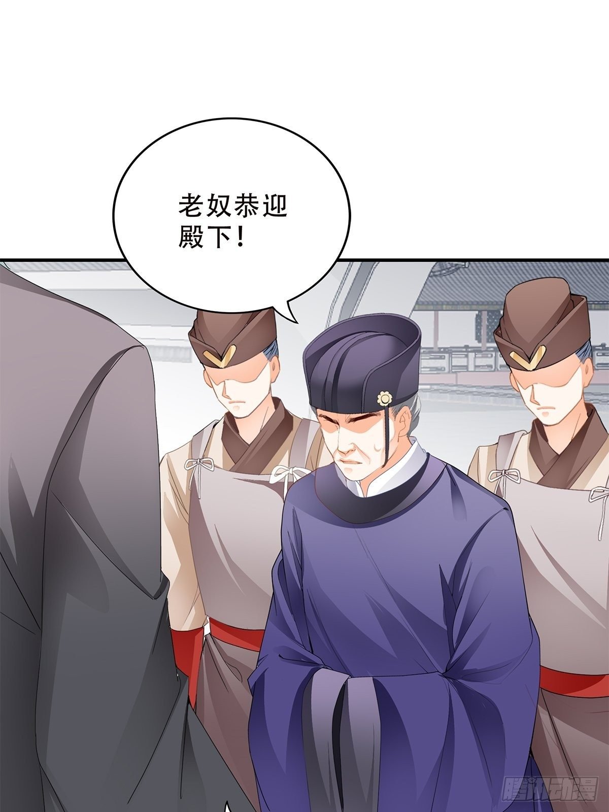 挂念太子妃