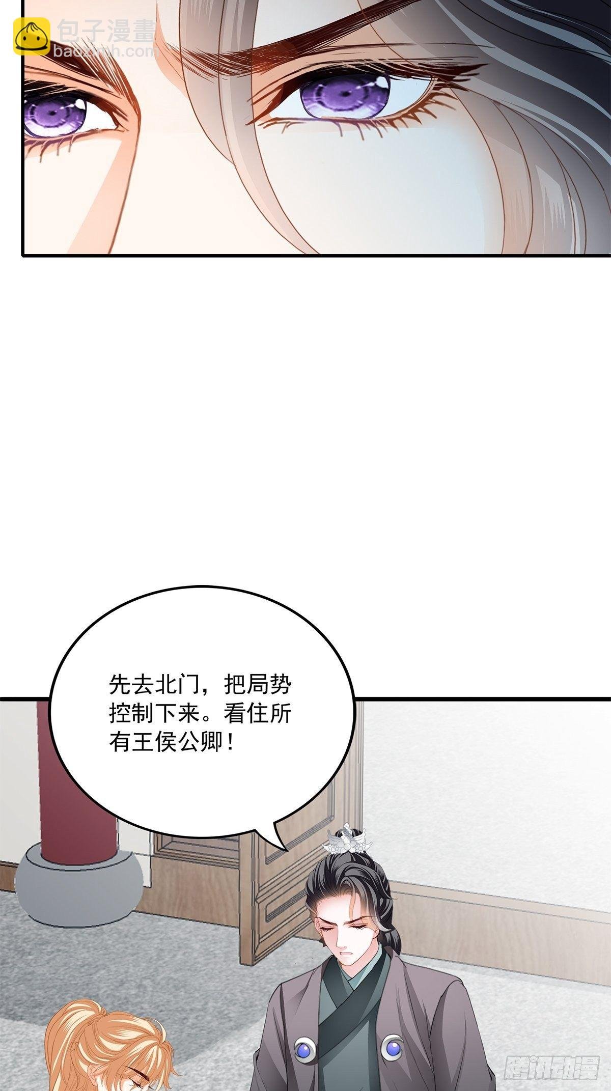 挂念太子妃