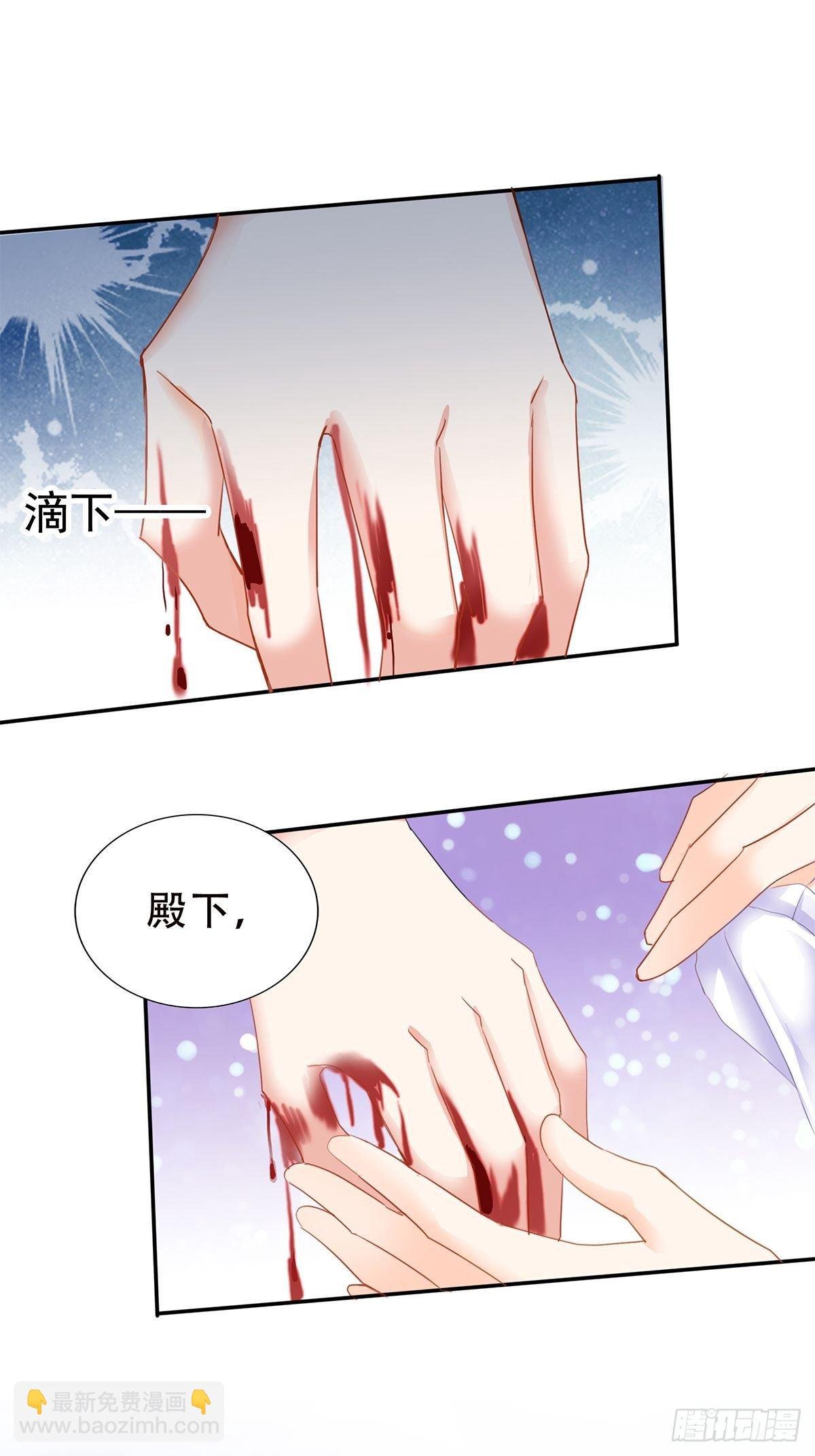 替身？
