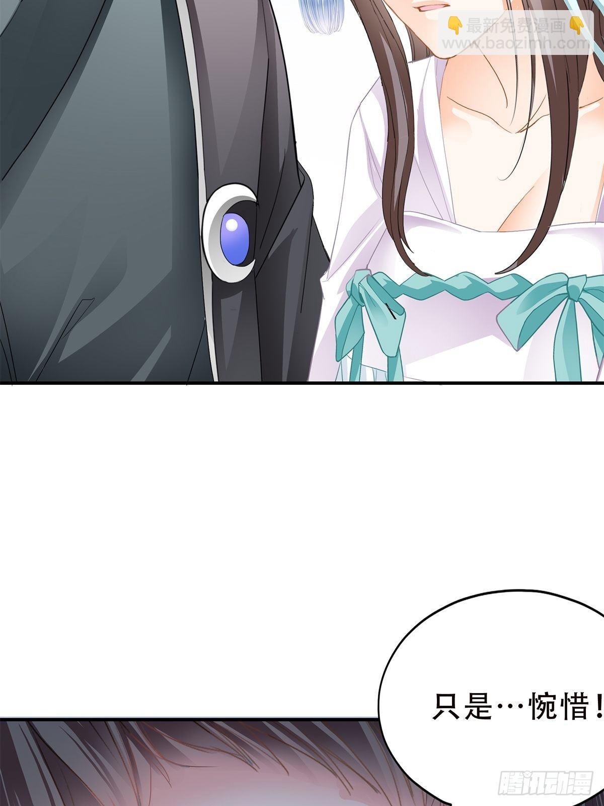 替身？