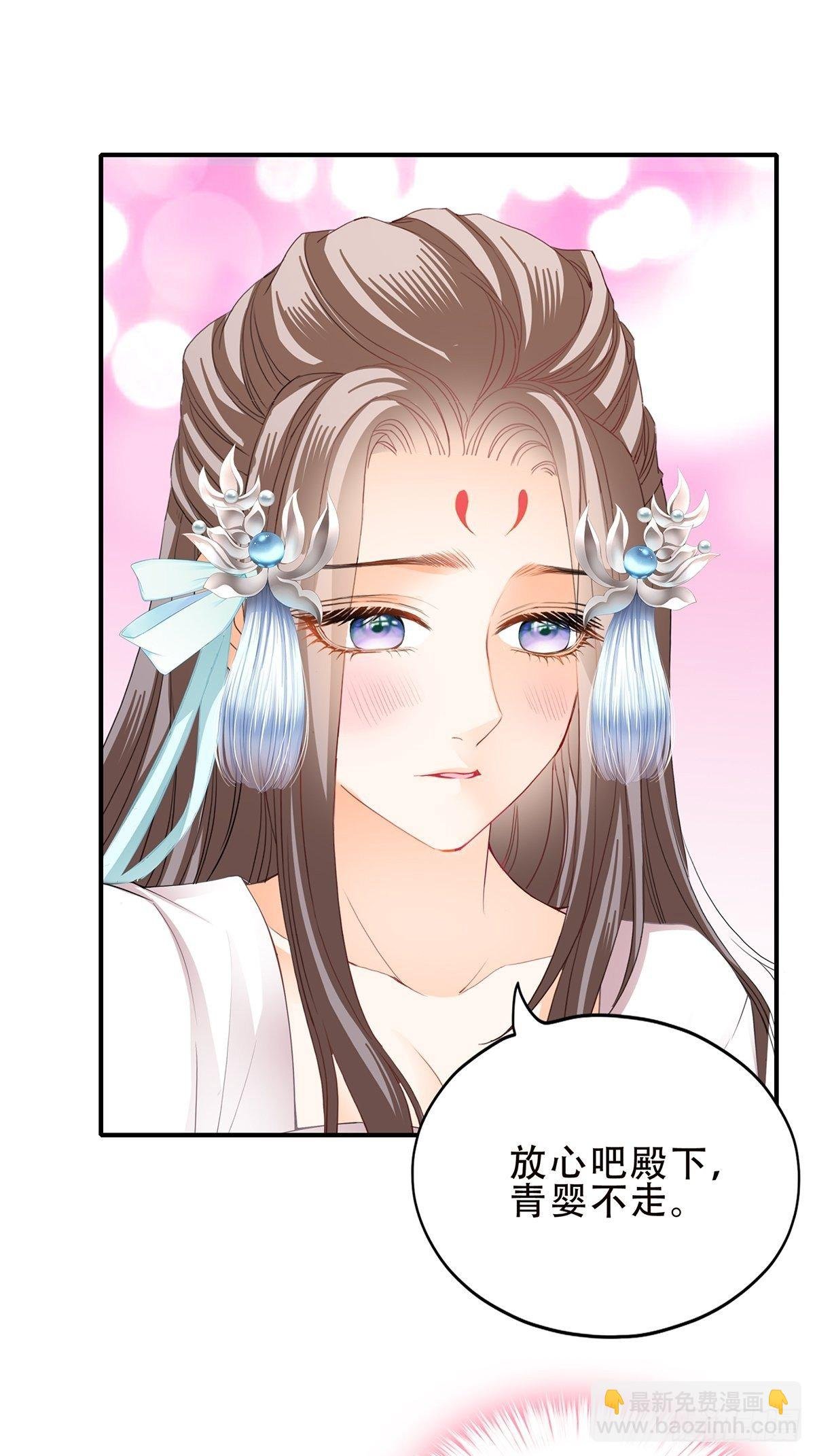 替身？