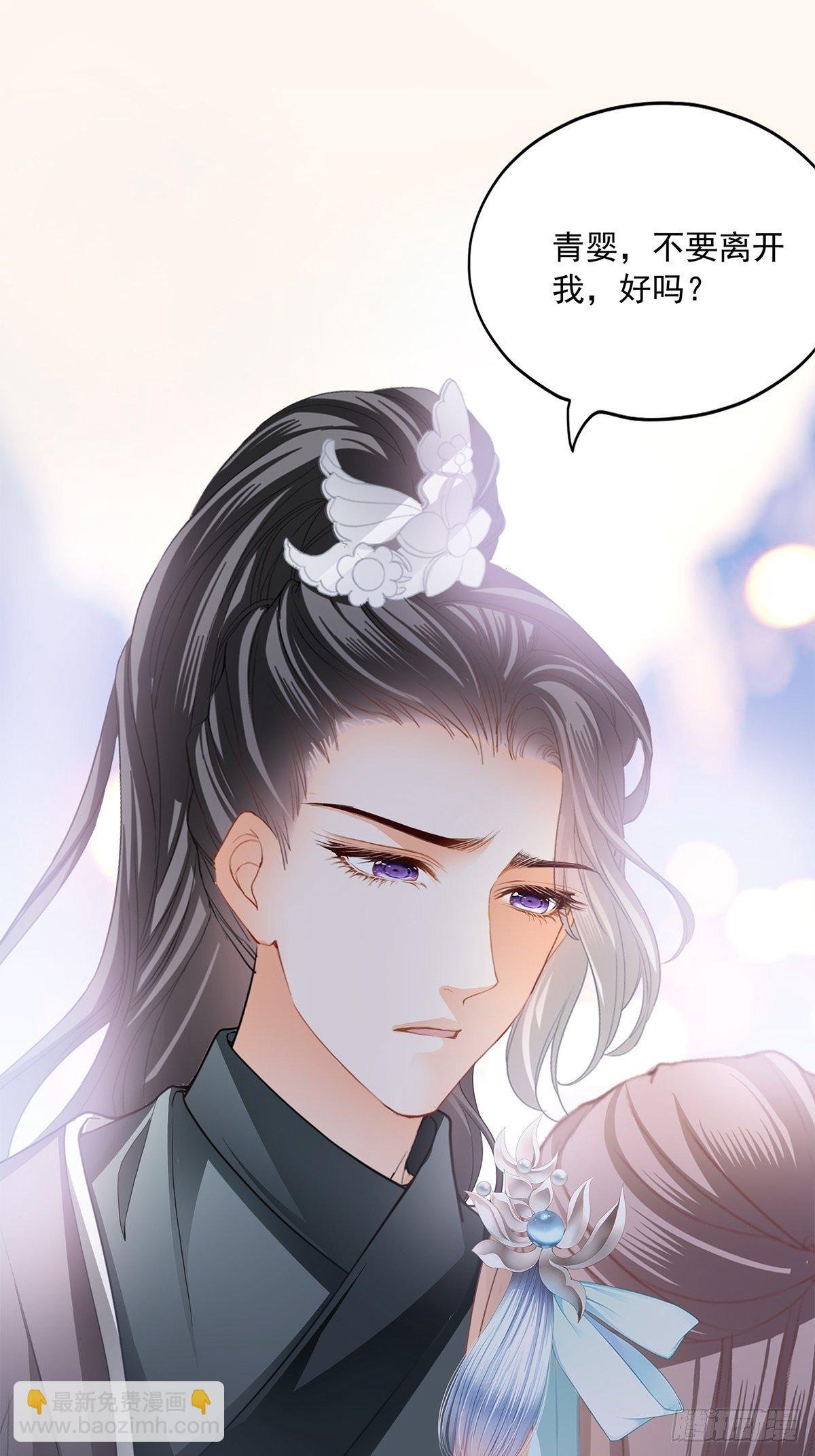 替身？