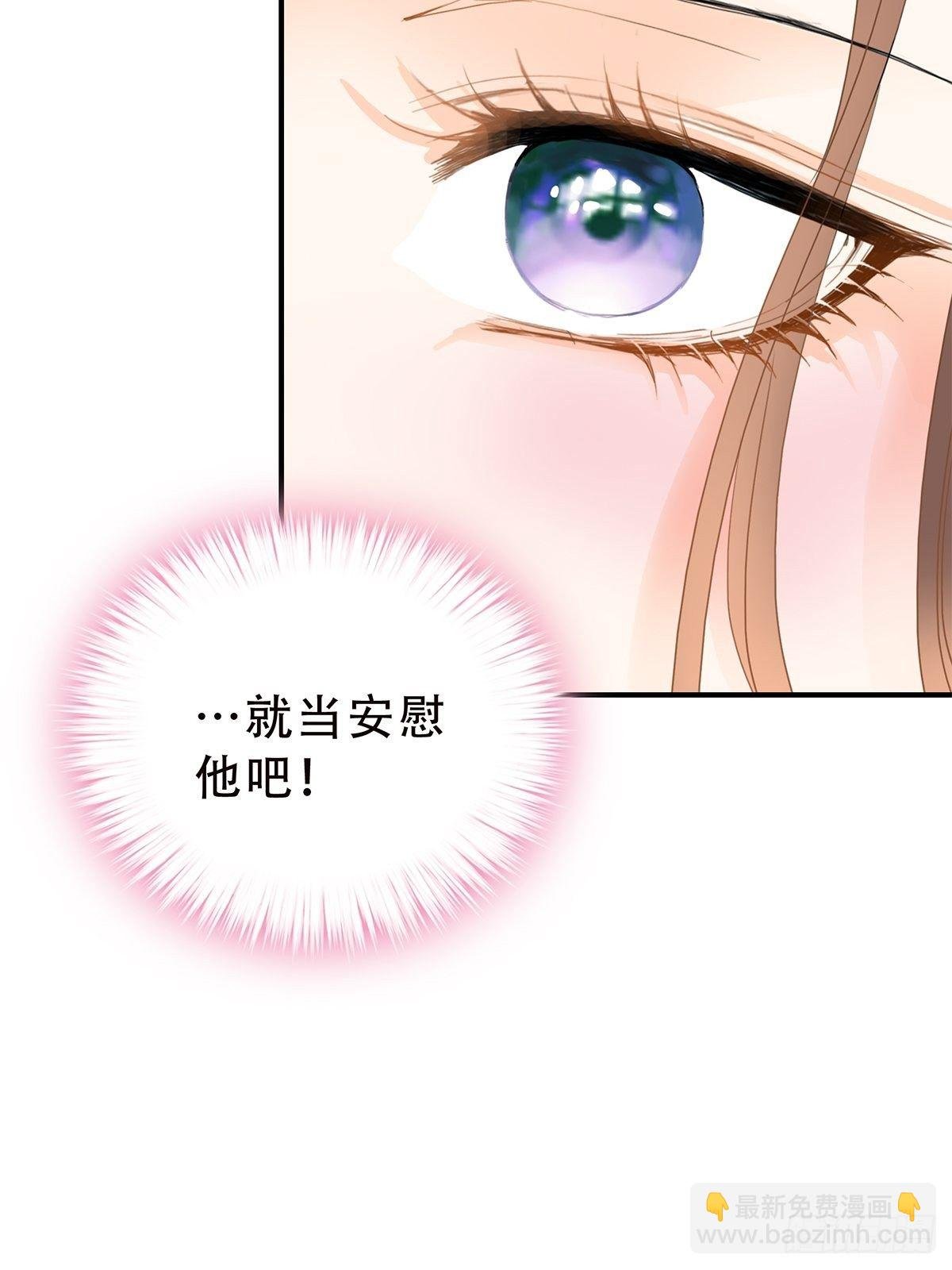 替身？