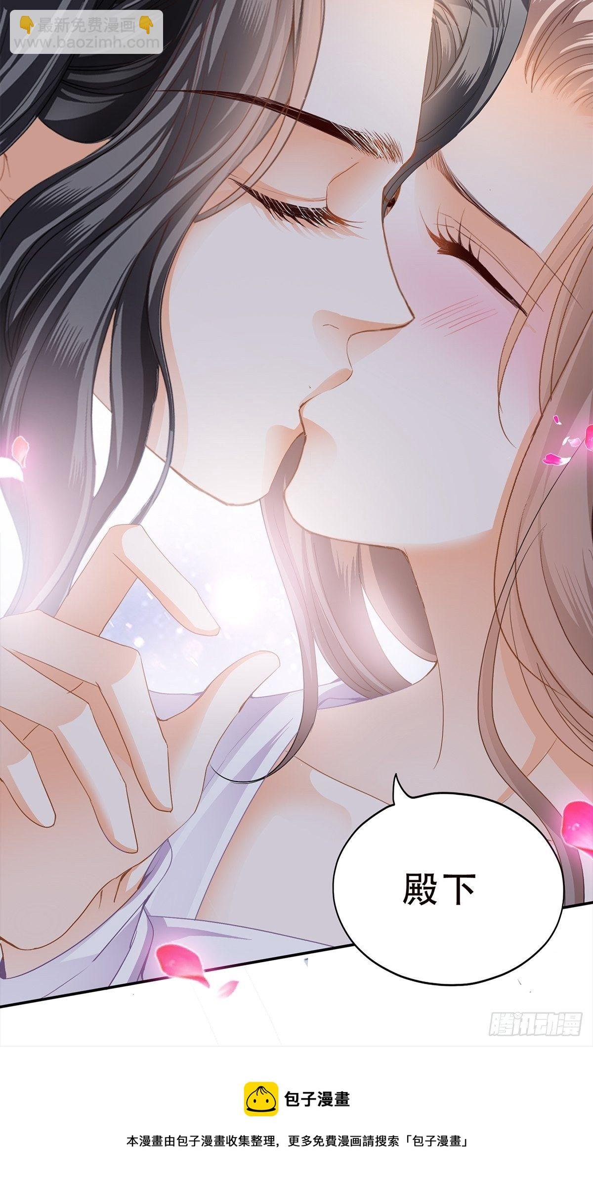 替身？