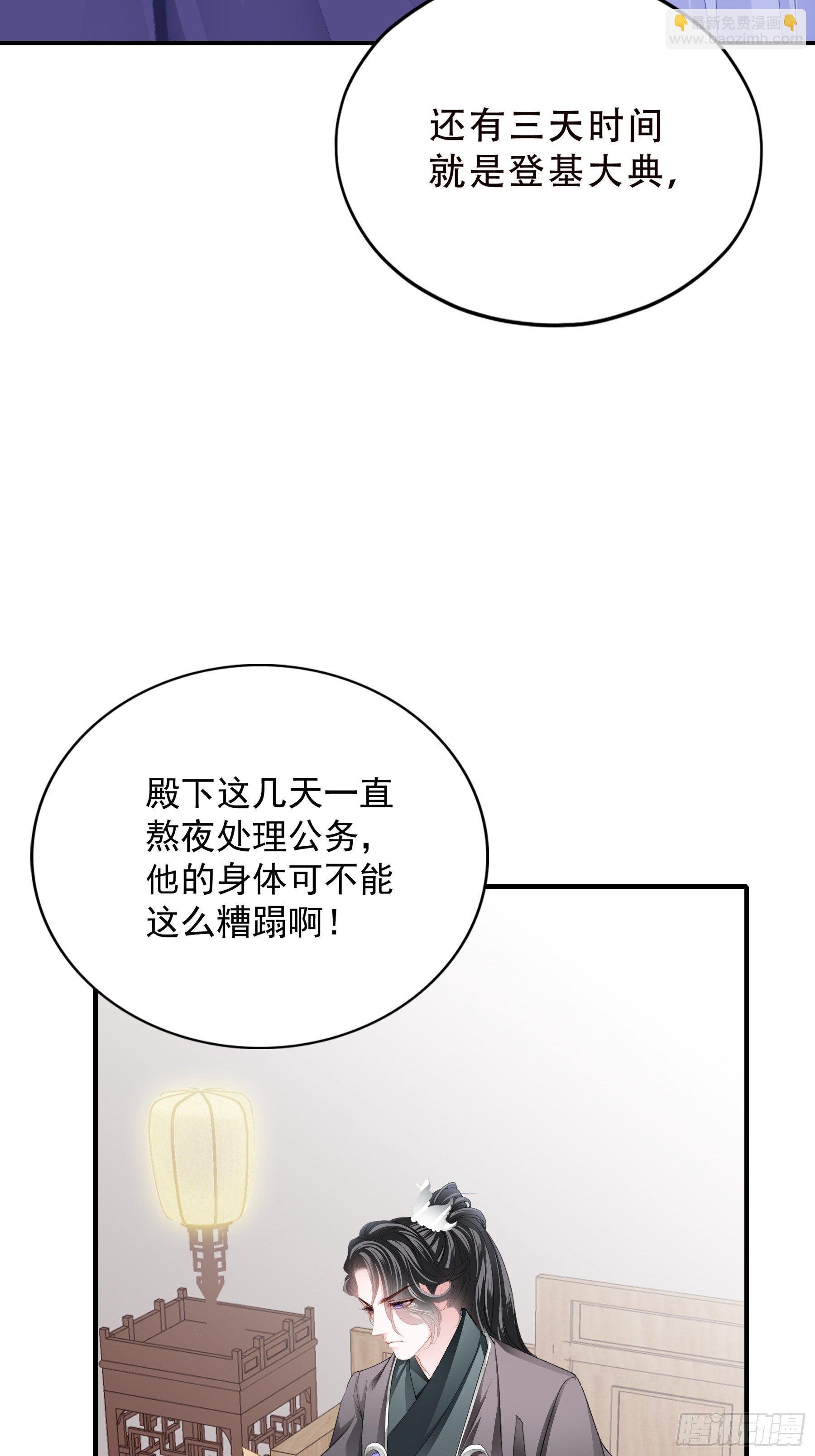 你是本王的