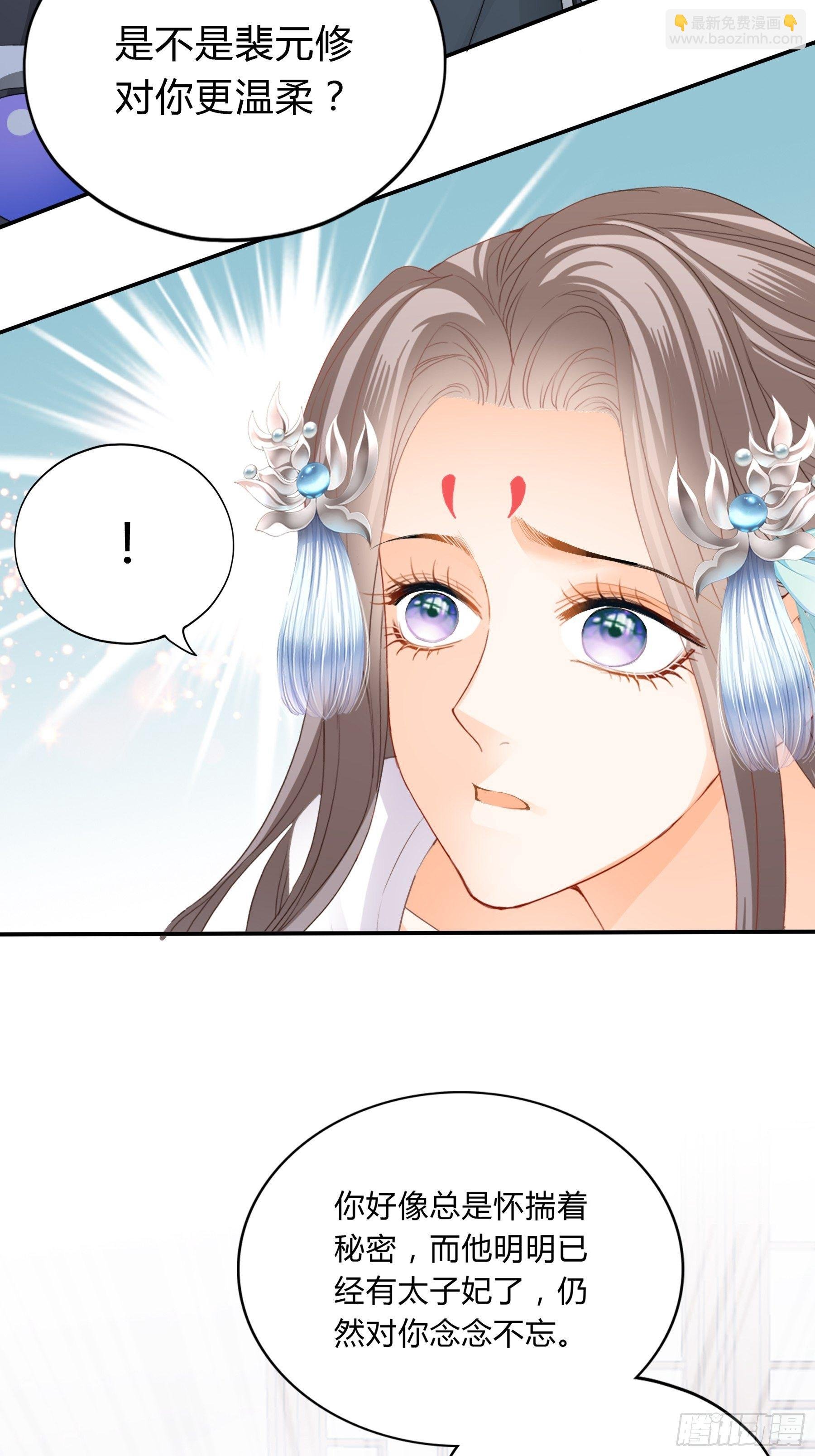 放你出宫