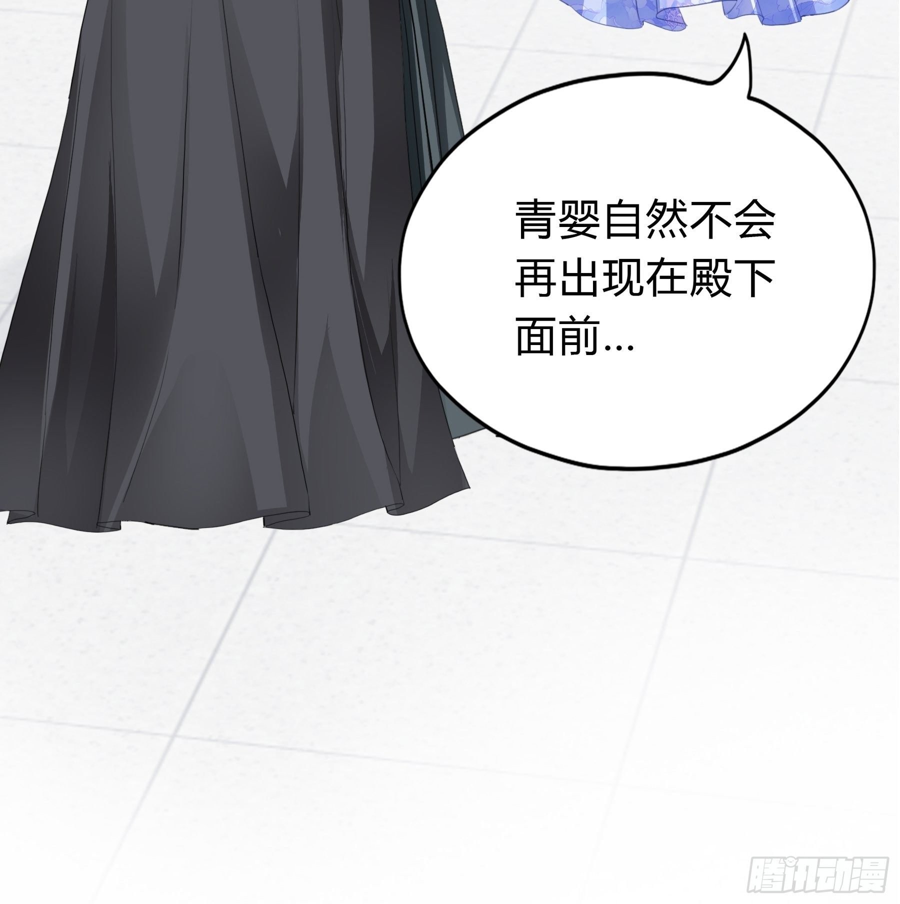 放你出宫