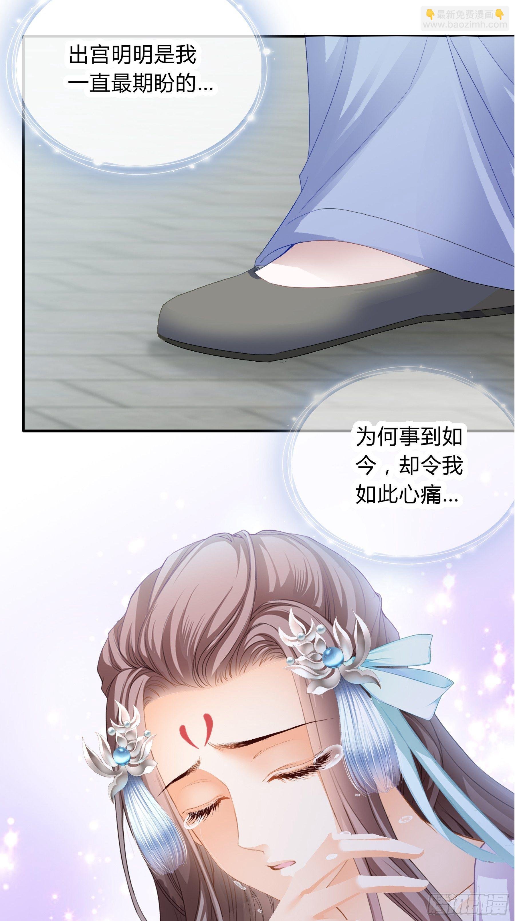 放你出宫
