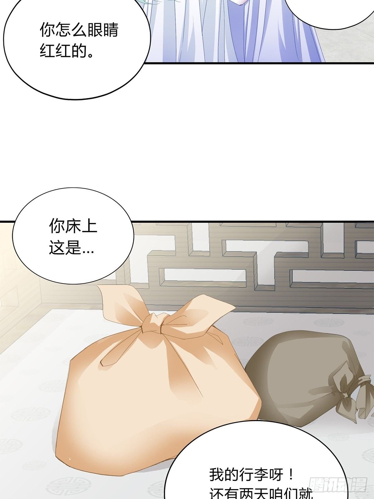暗中保护