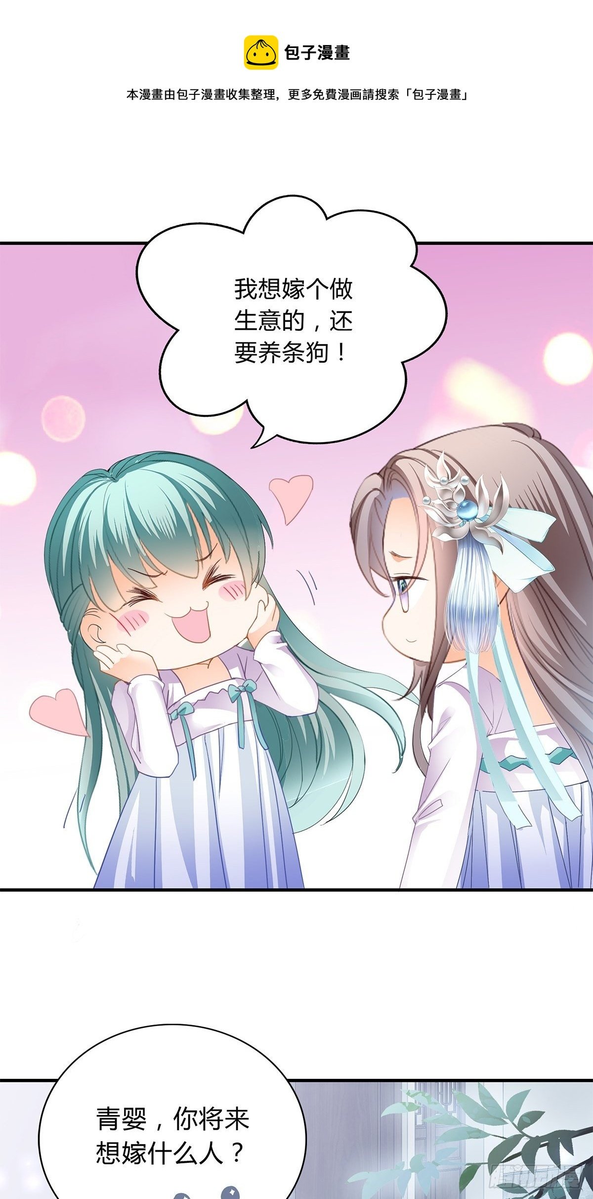 暗中保护