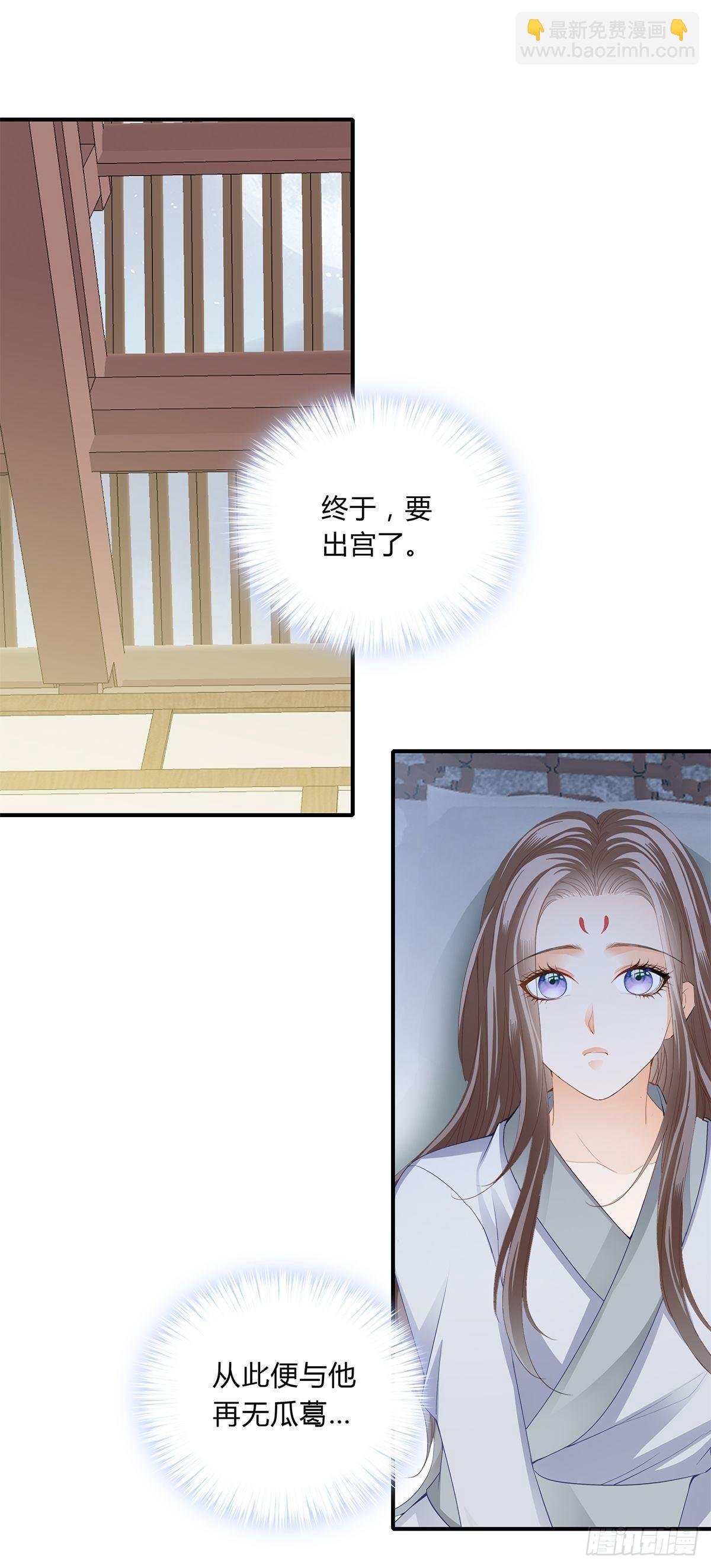 暗中保护