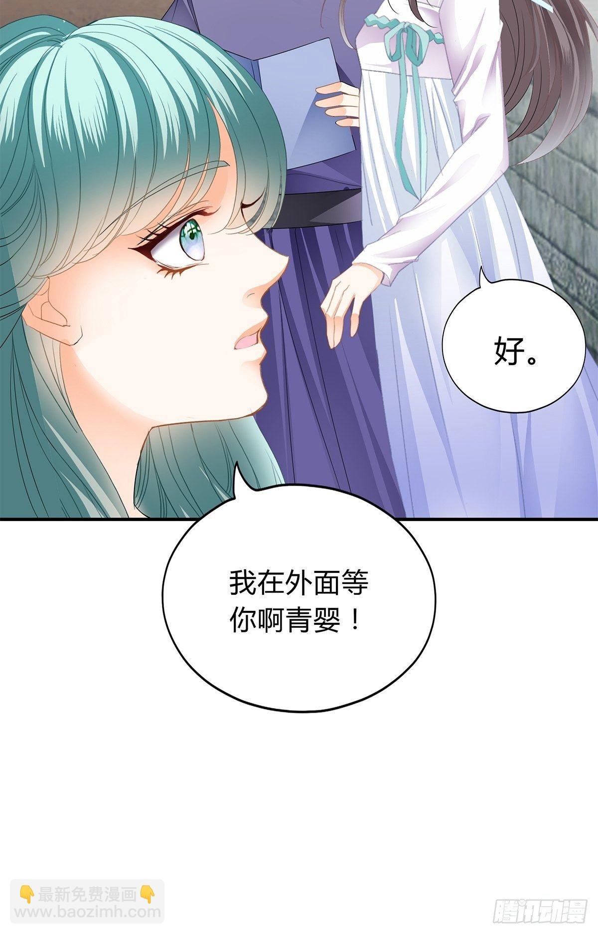 暗中保护