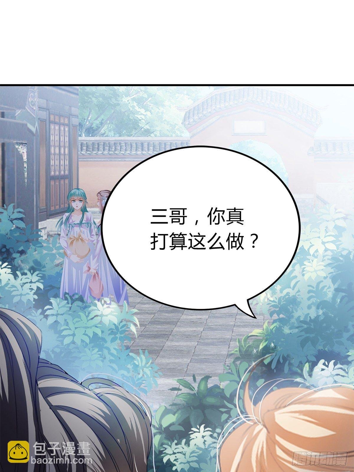 暗中保护