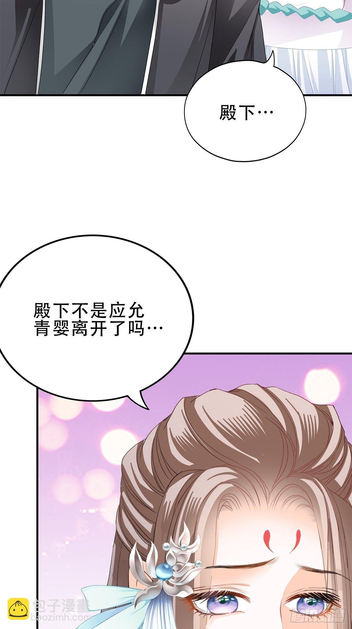 不放你走