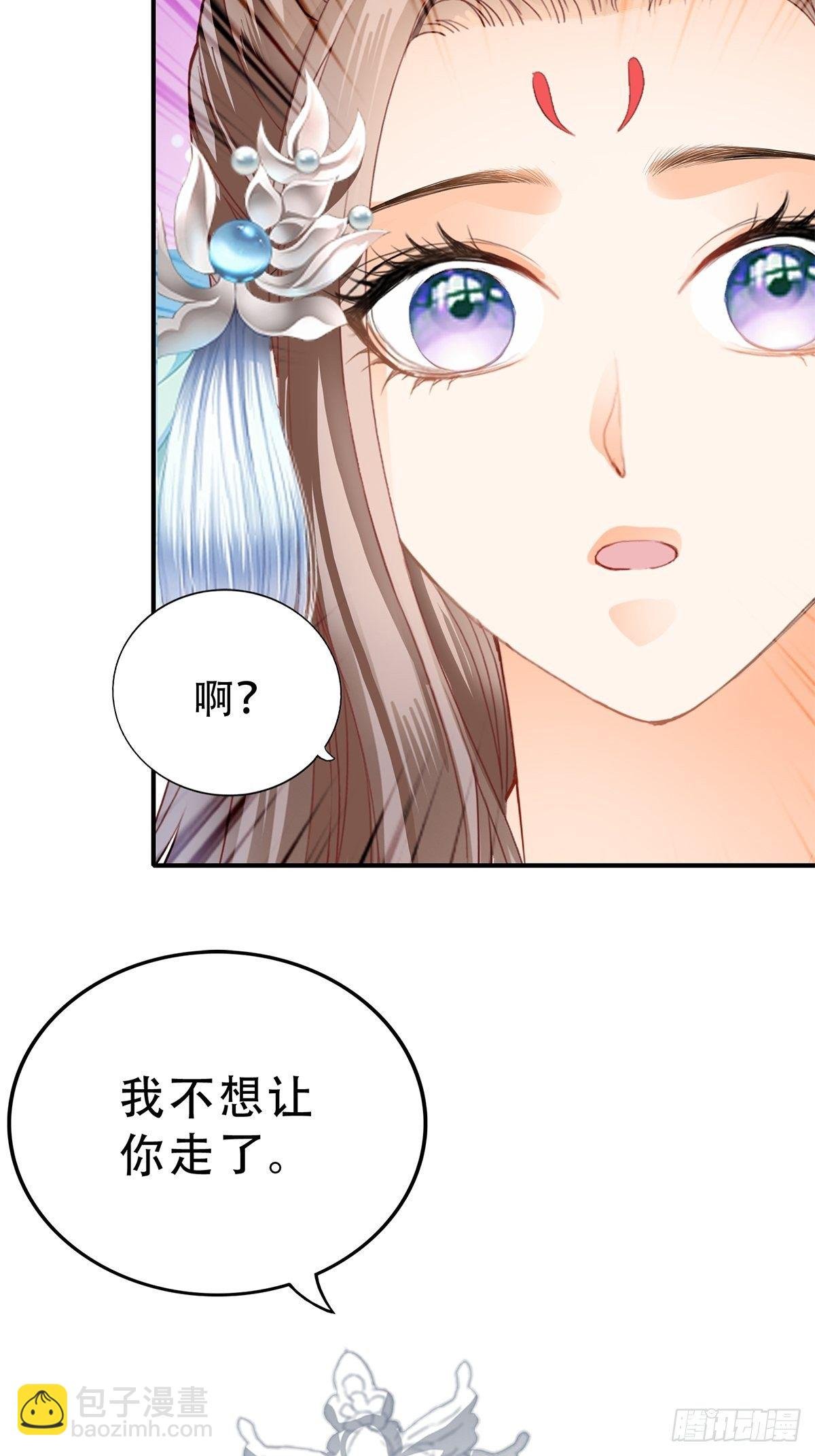 不放你走