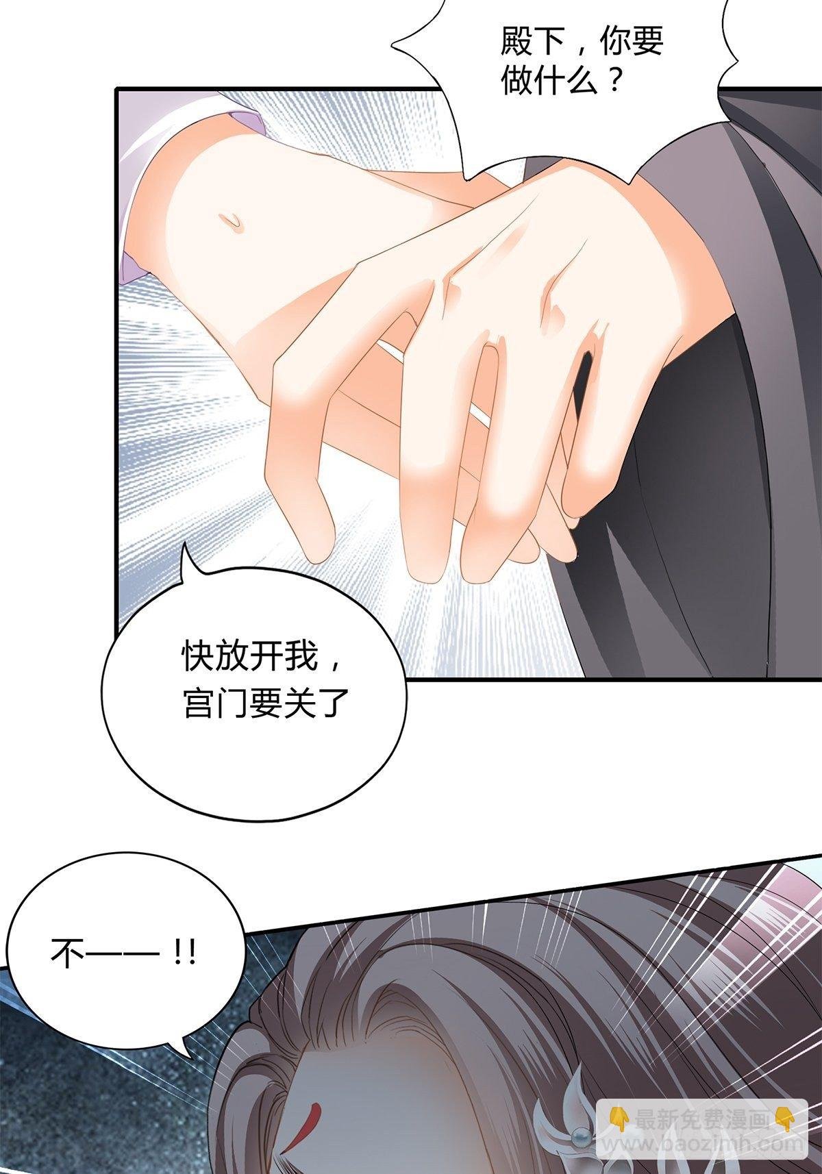 打入冷宫