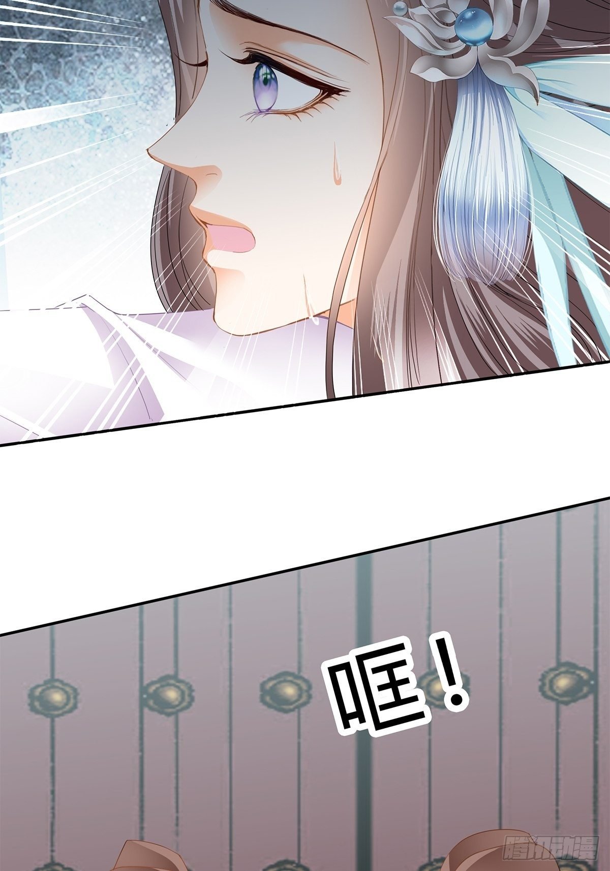 打入冷宫