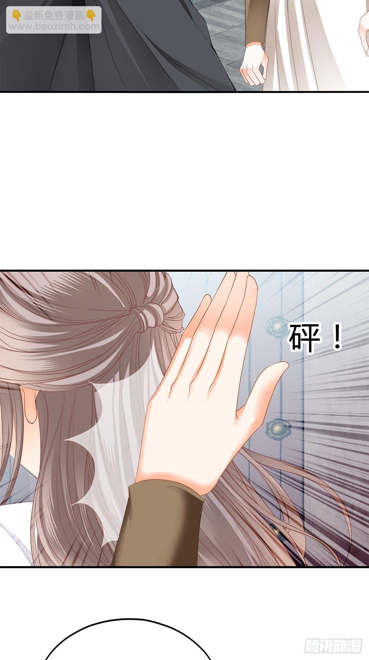 打入冷宫