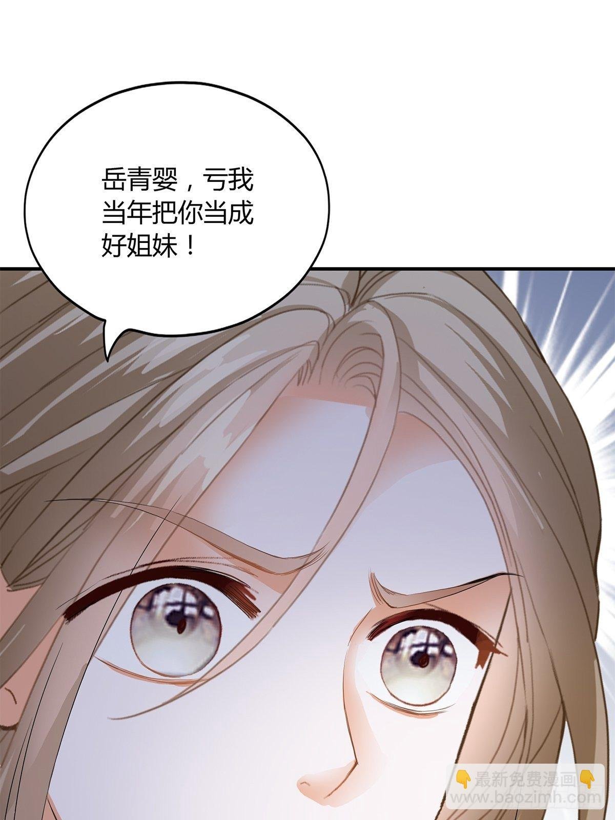 打入冷宫