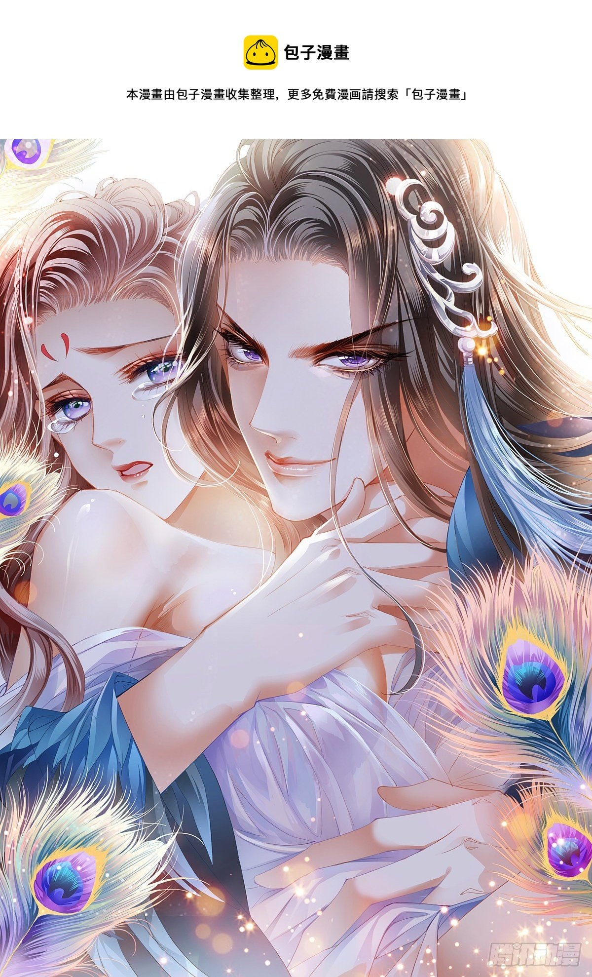 大婚之夜