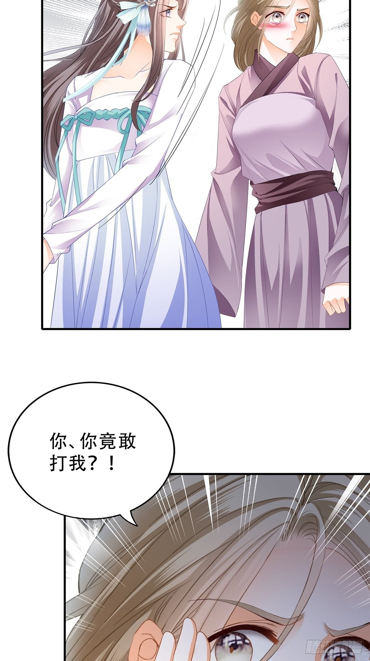 大婚之夜