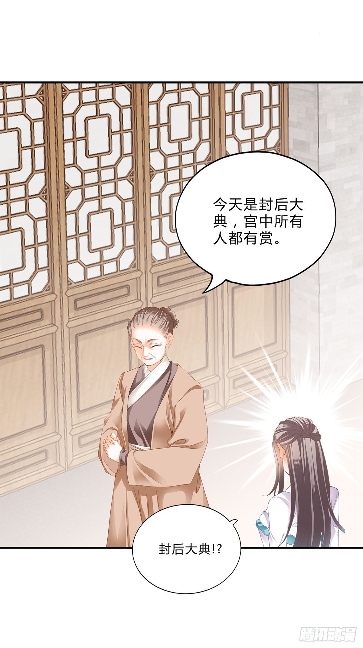 大婚之夜