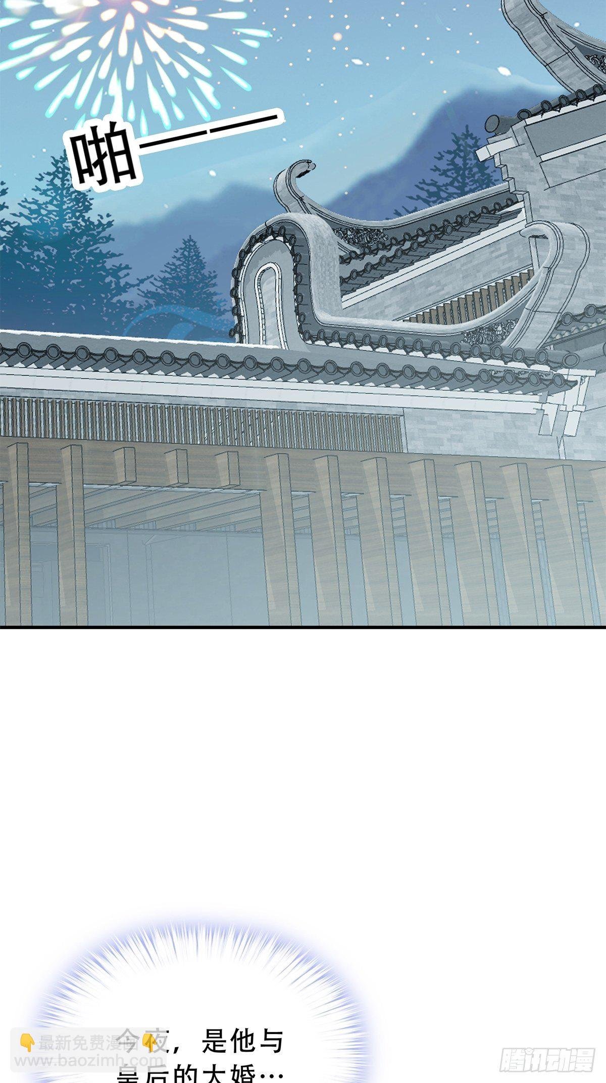 大婚之夜