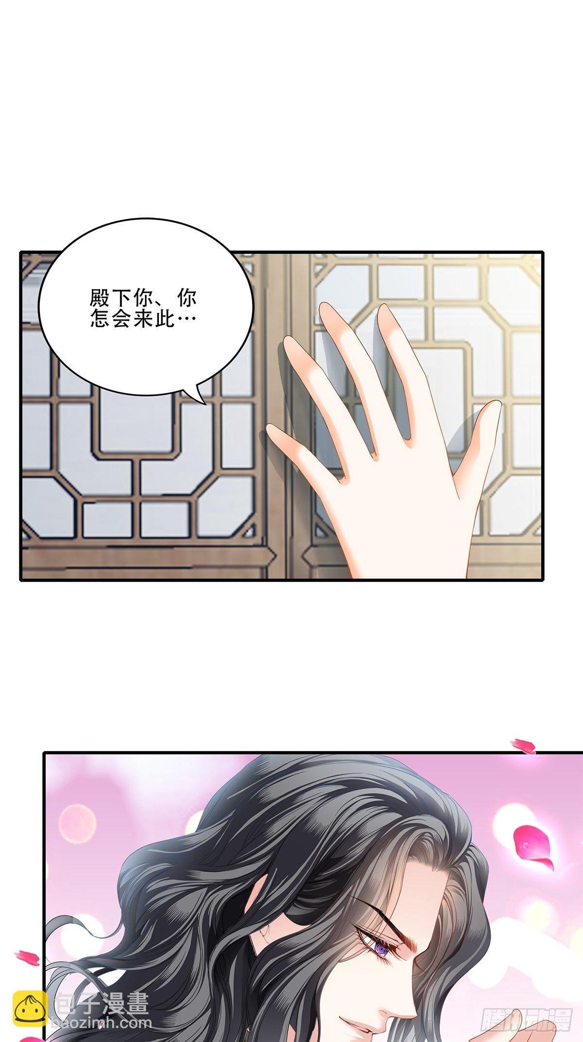 属于我们的洞房