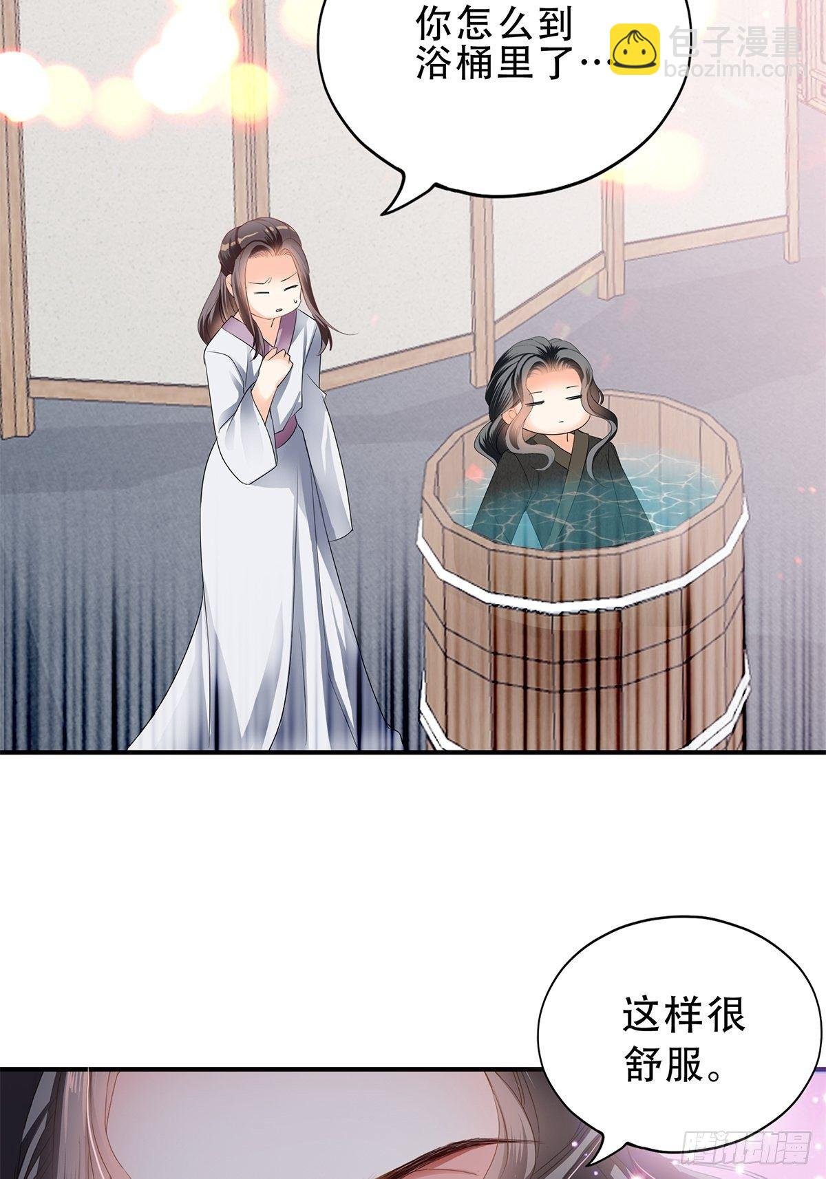 属于我们的洞房