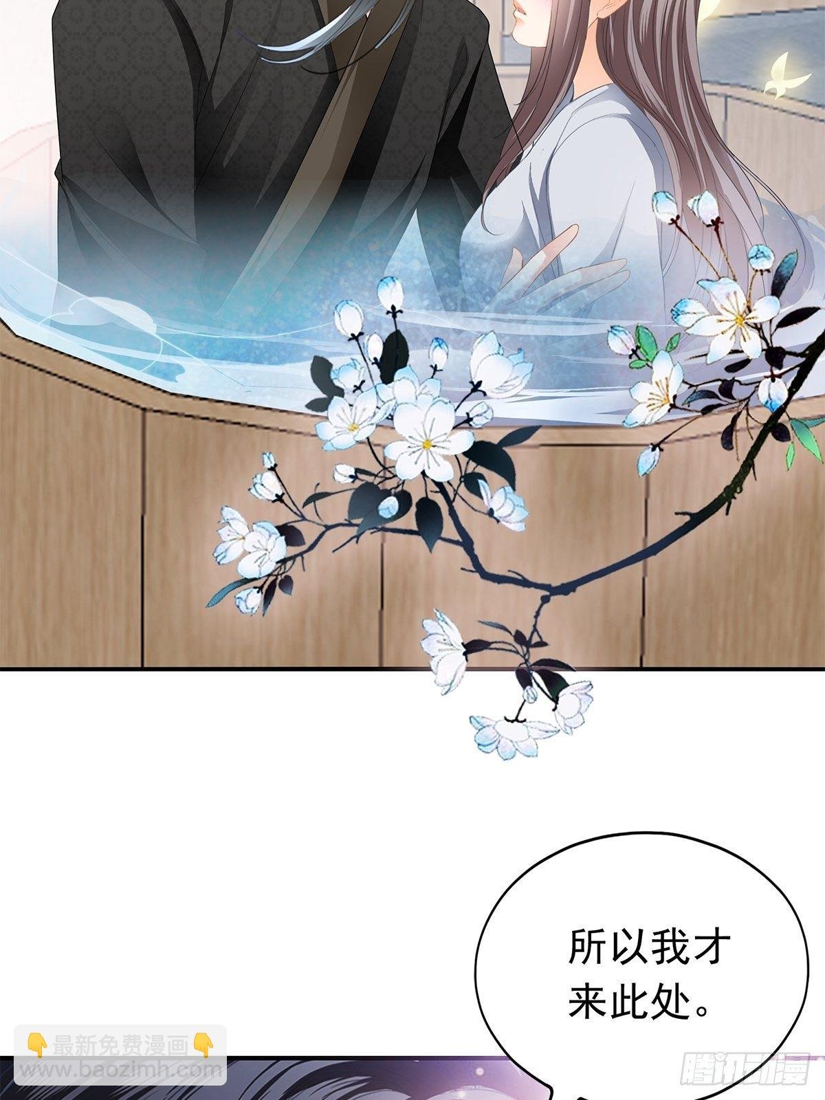 属于我们的洞房