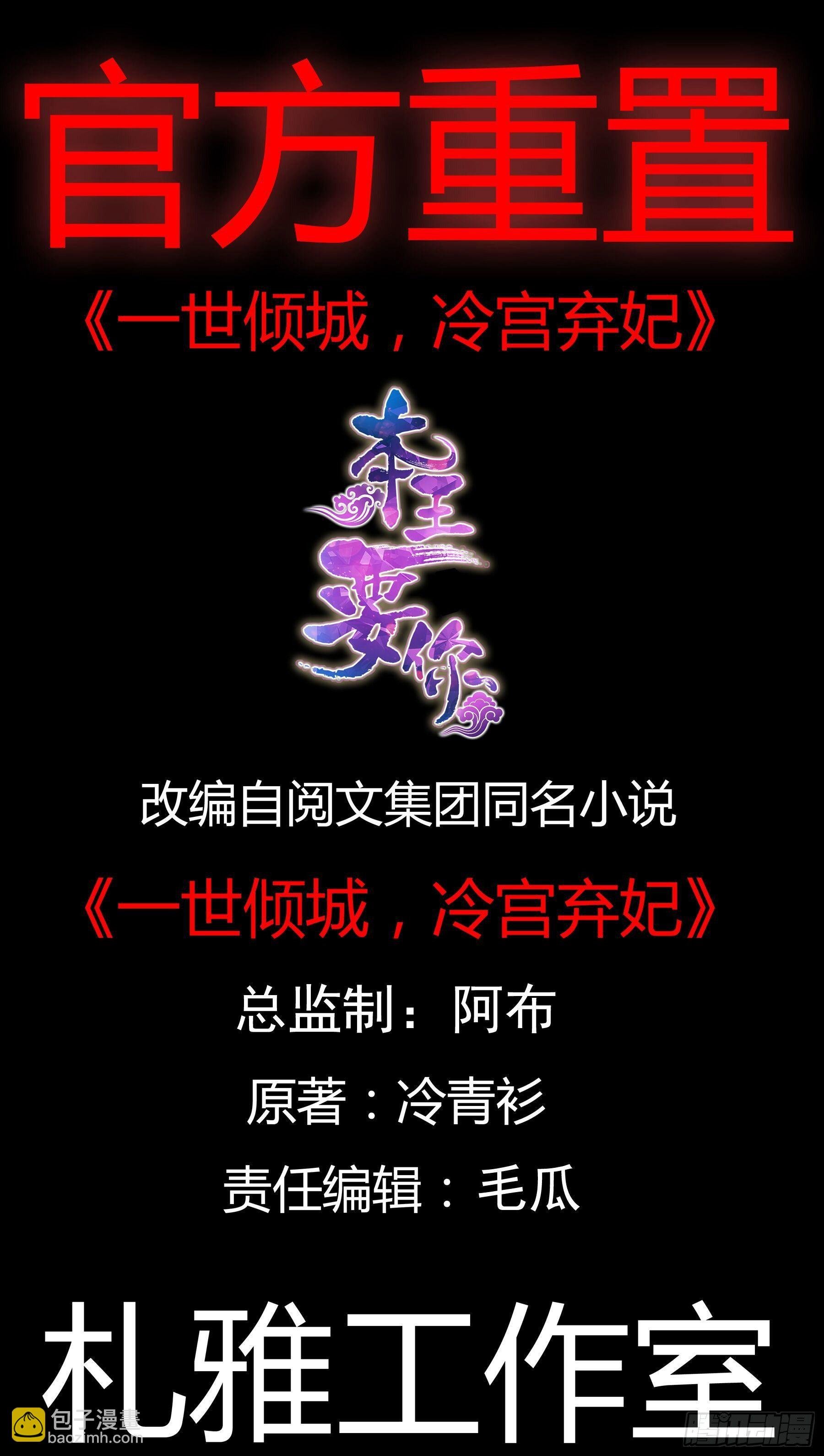 为你取暖