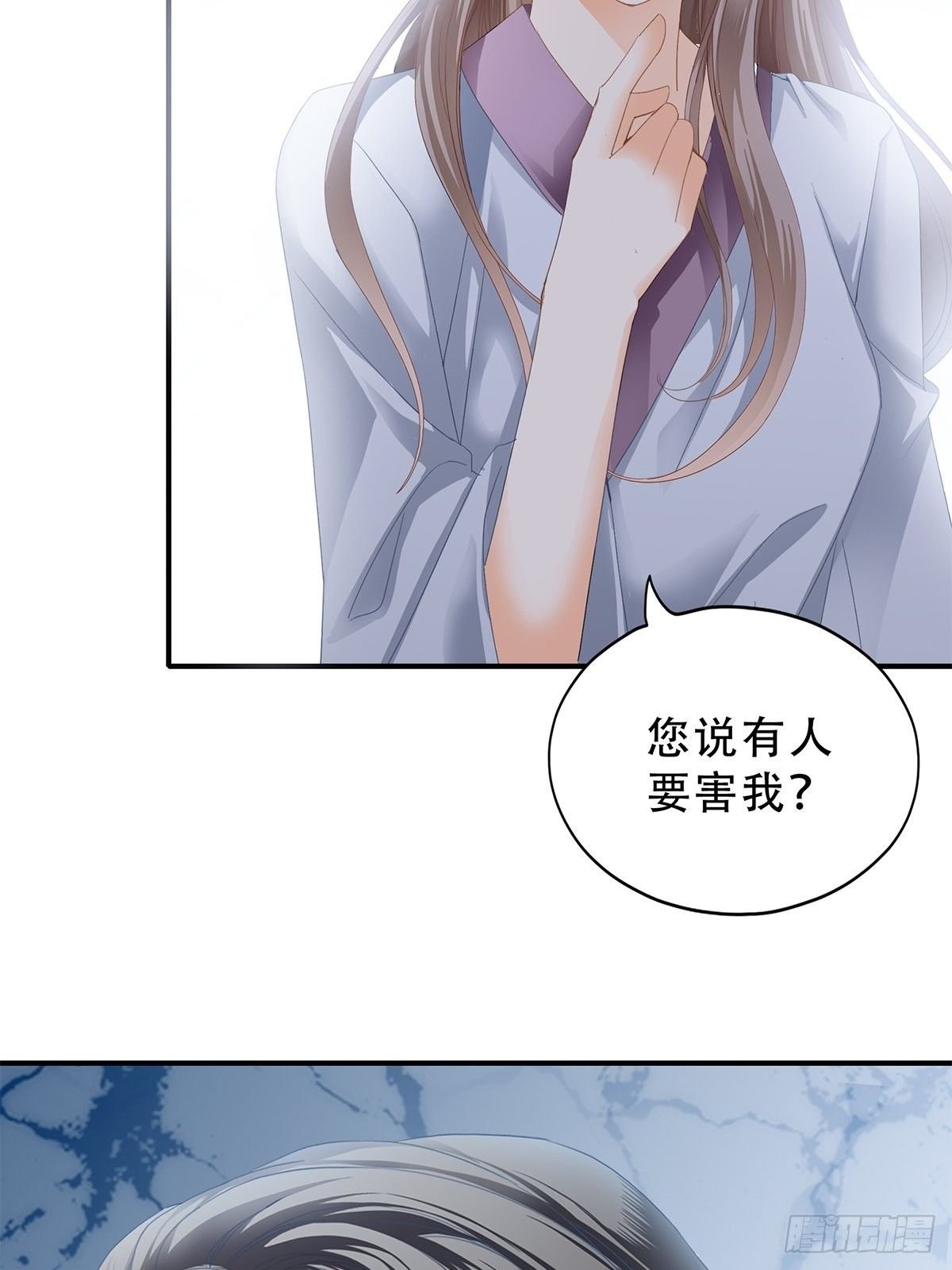 为你取暖