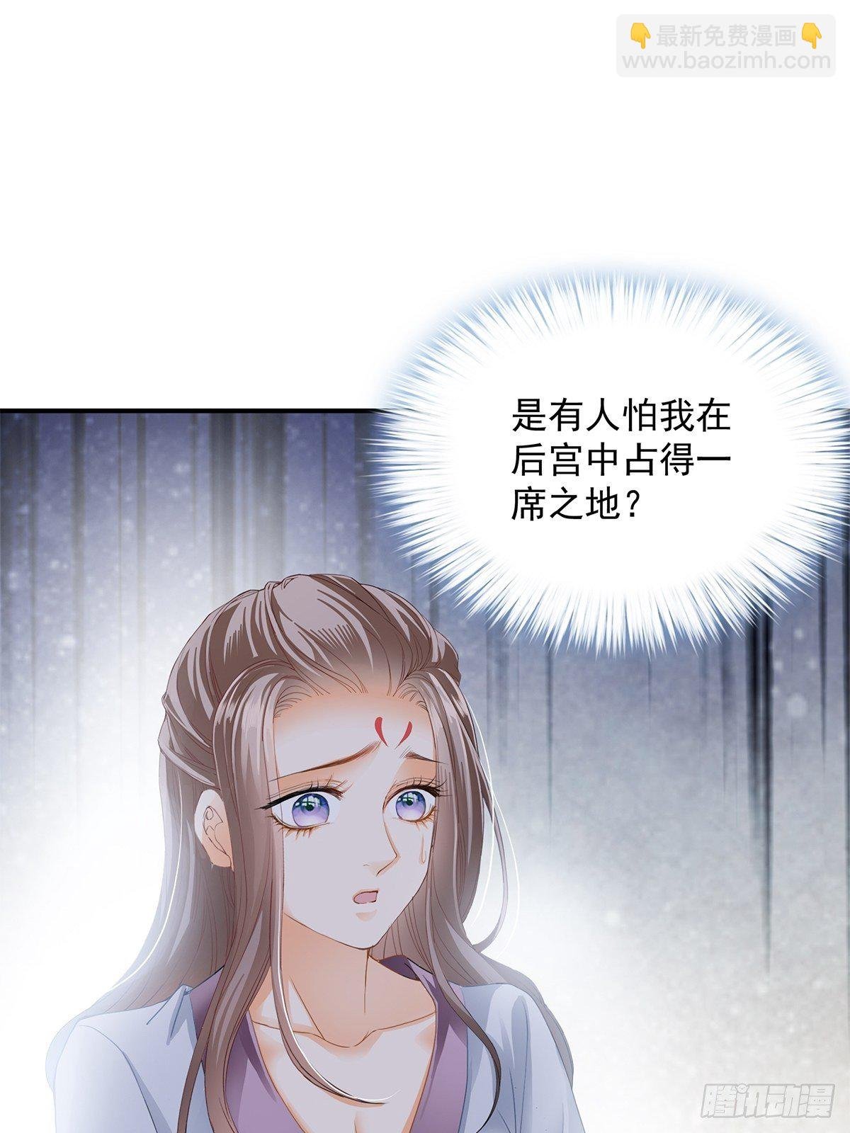 为你取暖