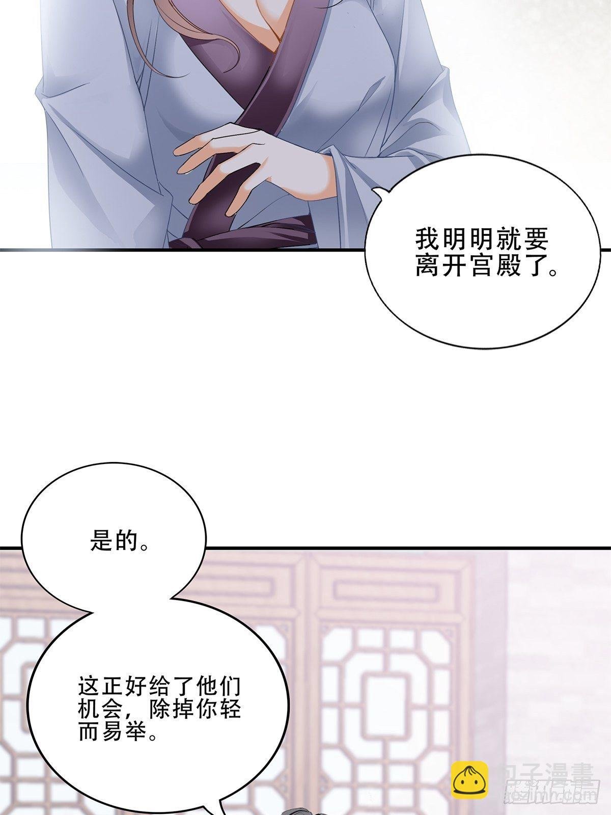为你取暖