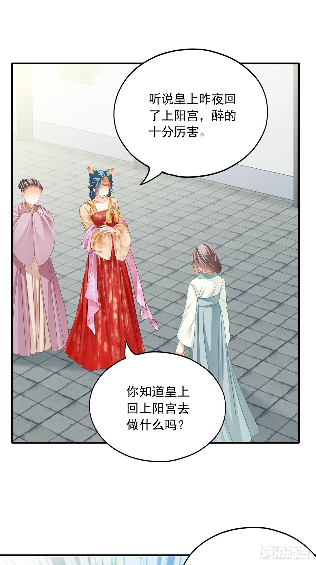 为你取暖