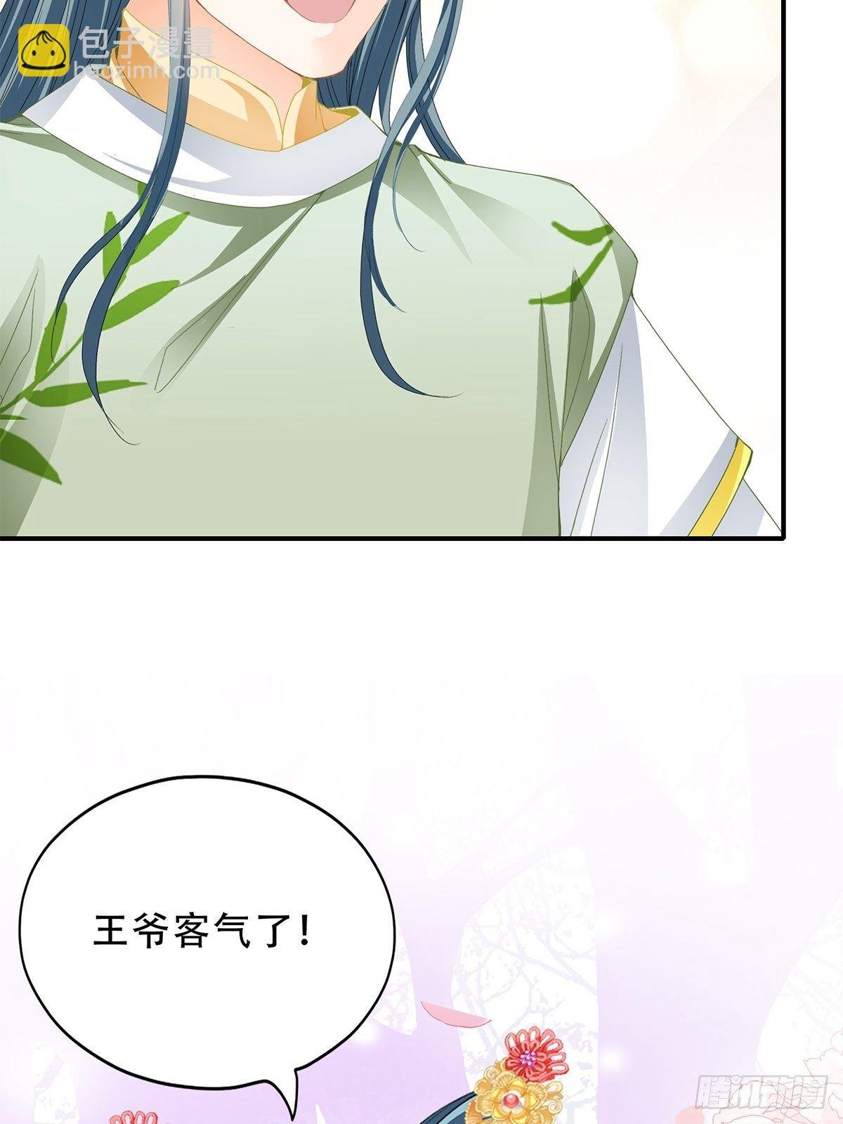 探望
