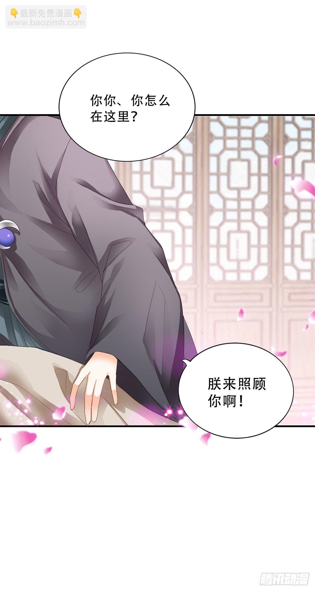 探望