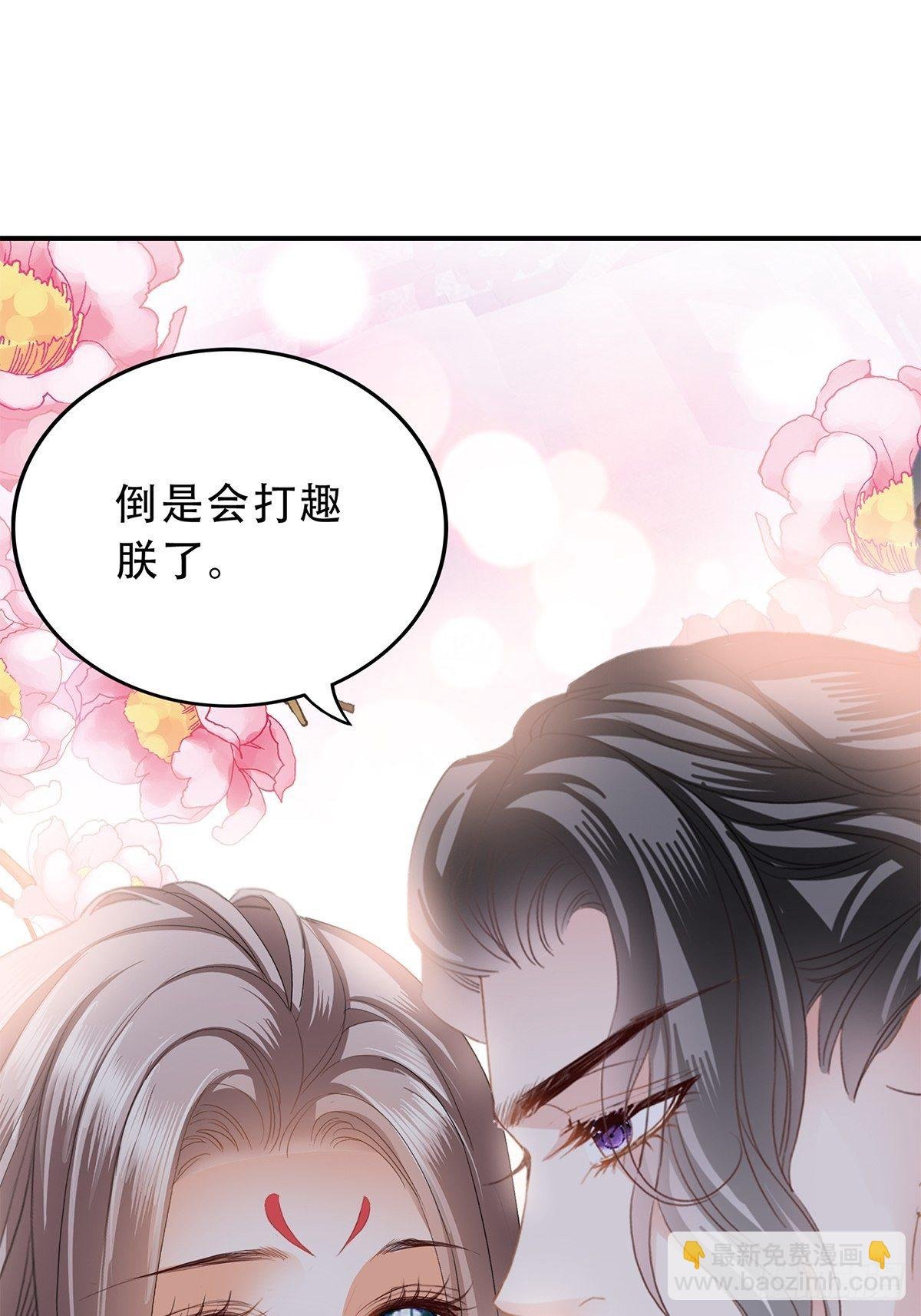 探望