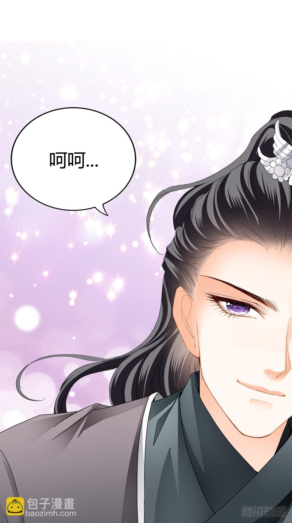 温柔的陛下