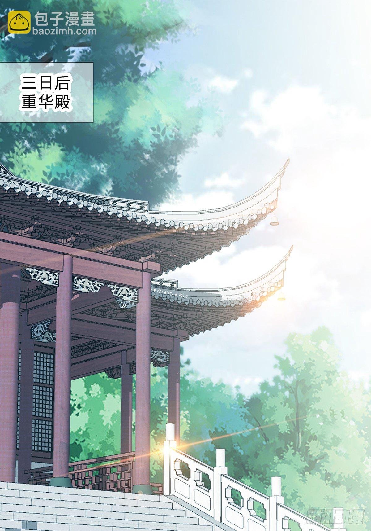 走出冷宫