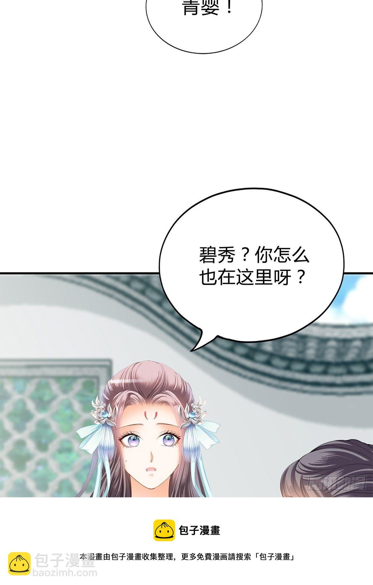 走出冷宫
