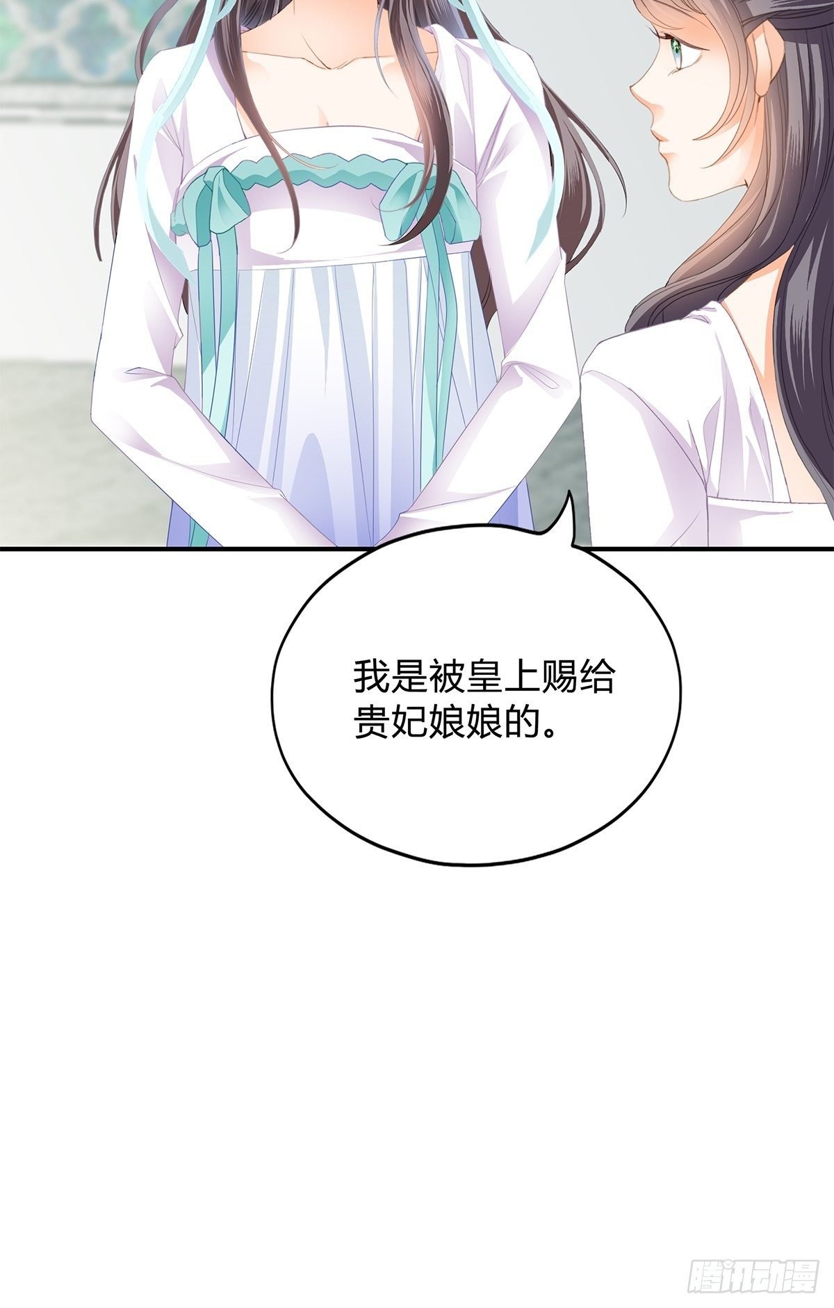 走出冷宫