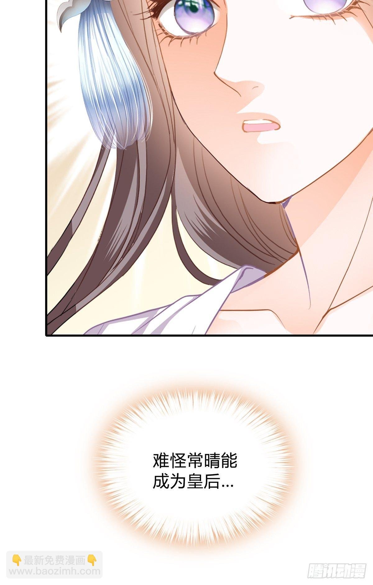 走出冷宫