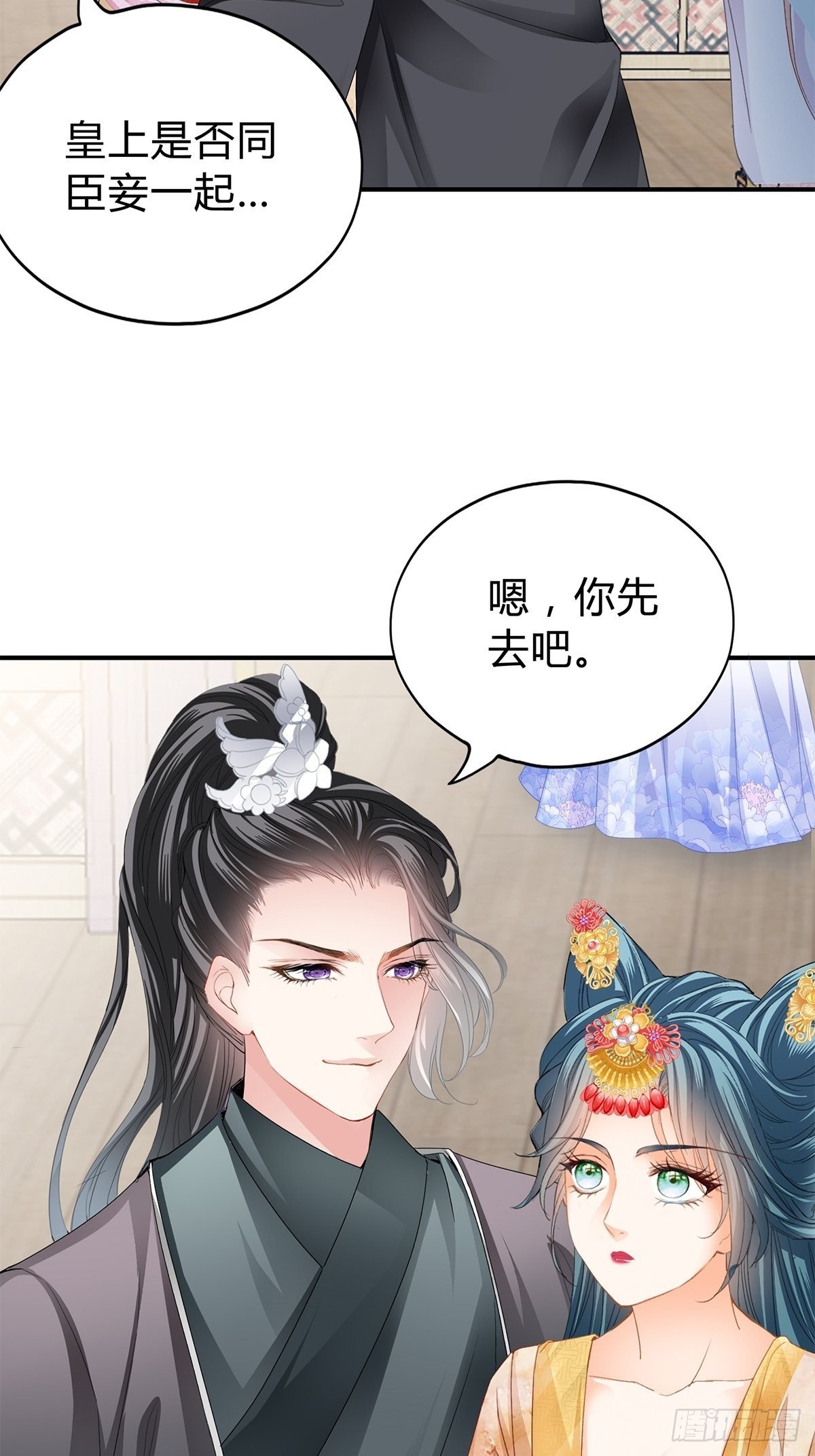 走出冷宫