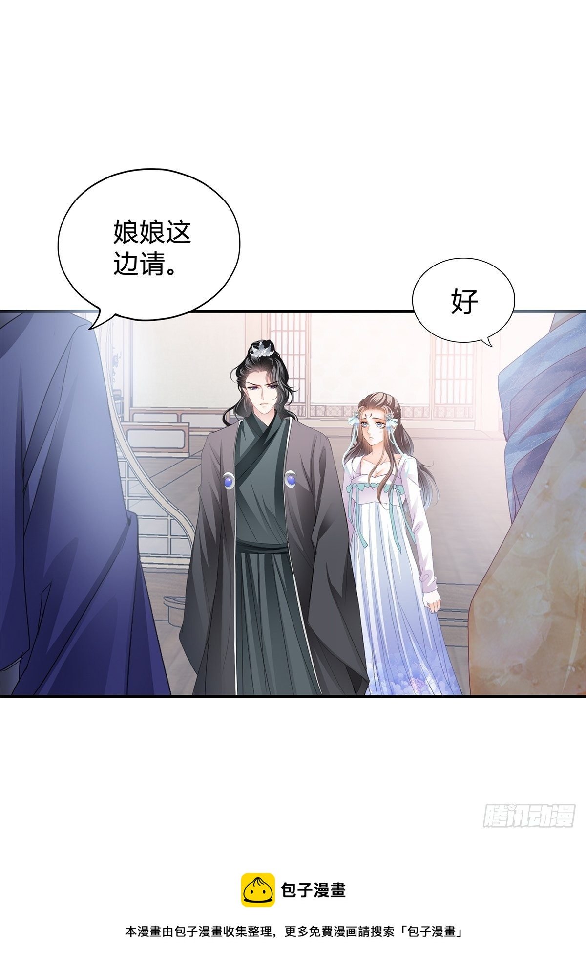 走出冷宫