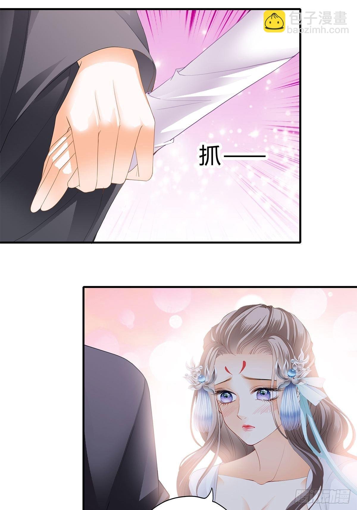 走出冷宫