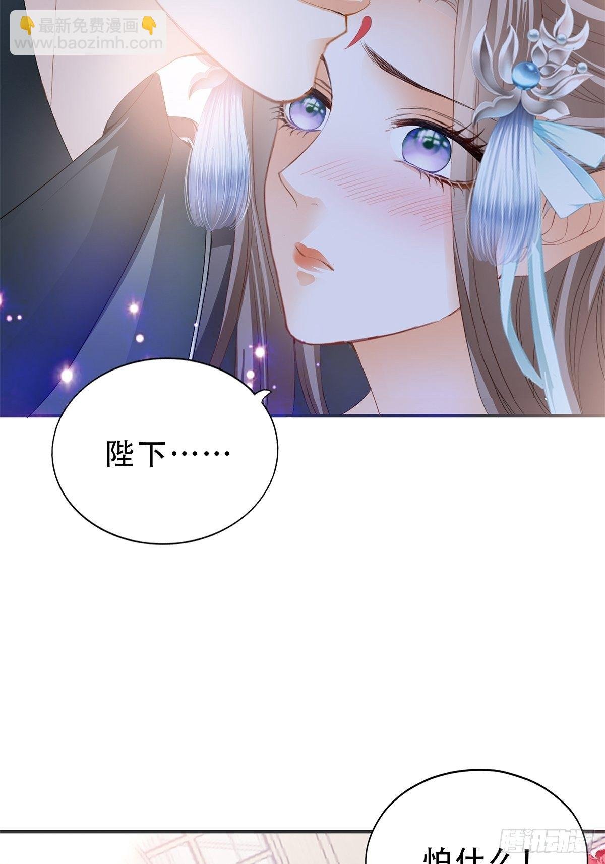 认真点